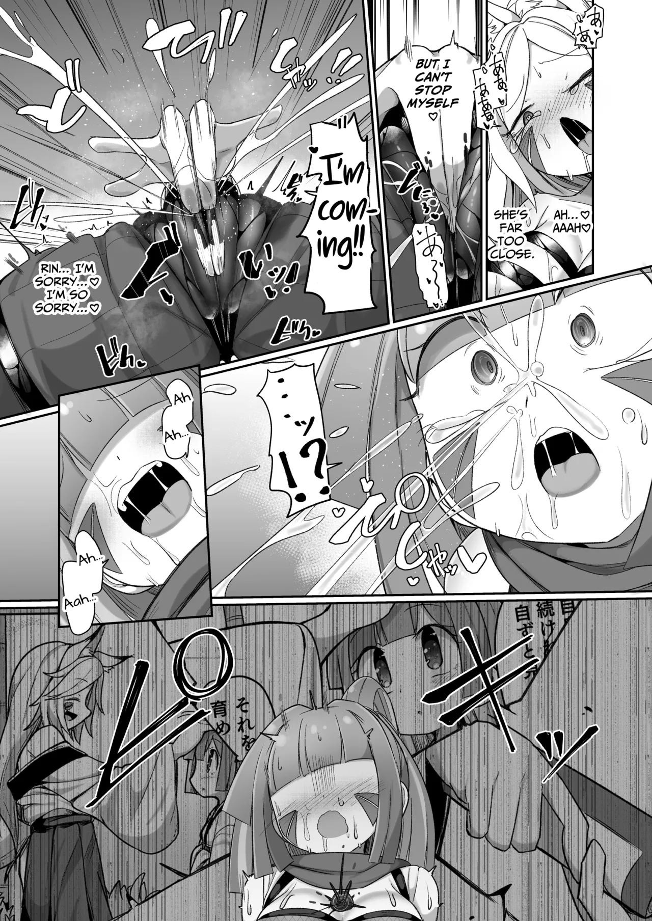 Kunoichi Rin no Make Zome Choukyou -Atogaki- ~Somaru Futari no Himitsu Ana~ 26