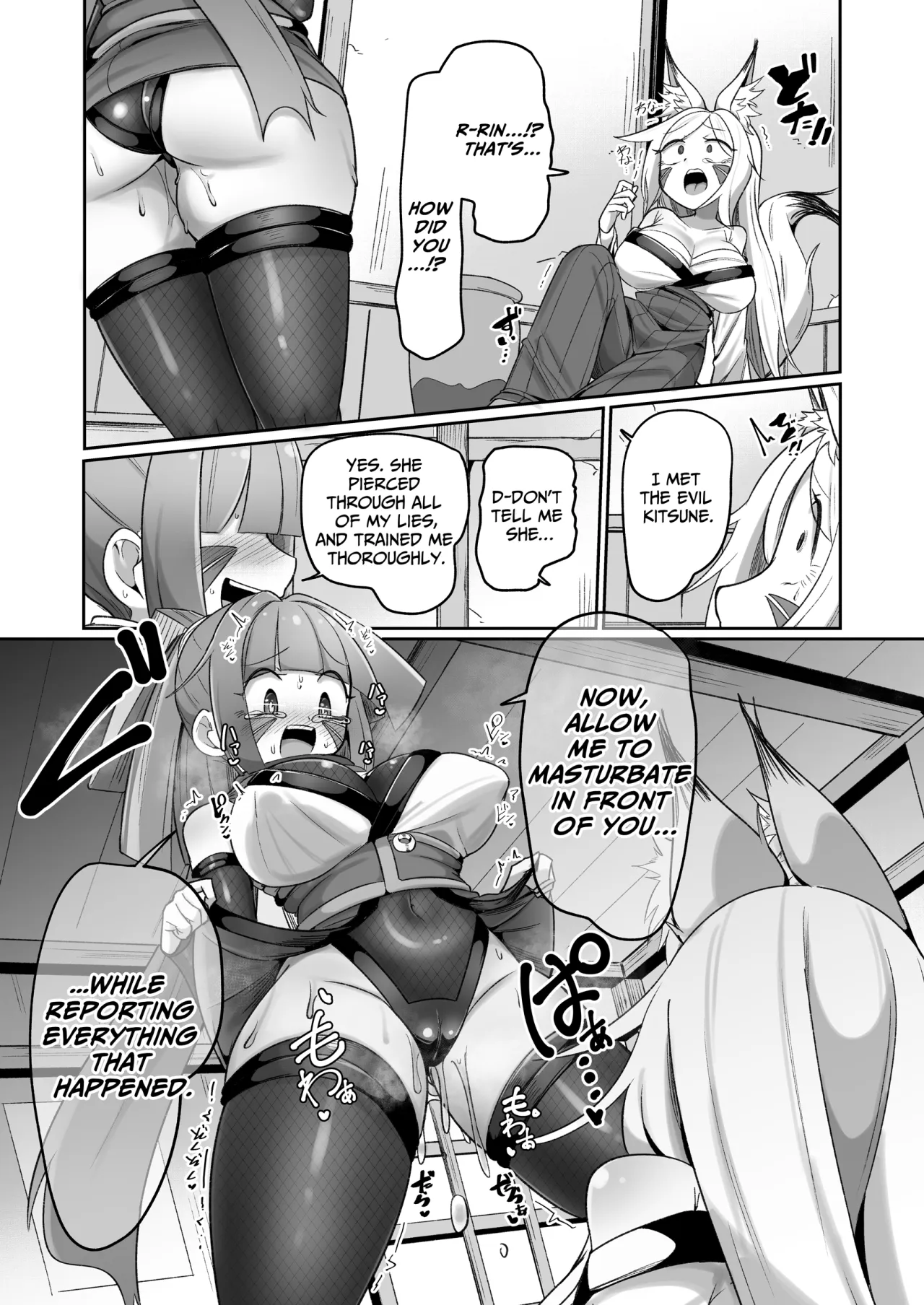 Kunoichi Rin no Make Zome Choukyou -Atogaki- ~Somaru Futari no Himitsu Ana~ 6