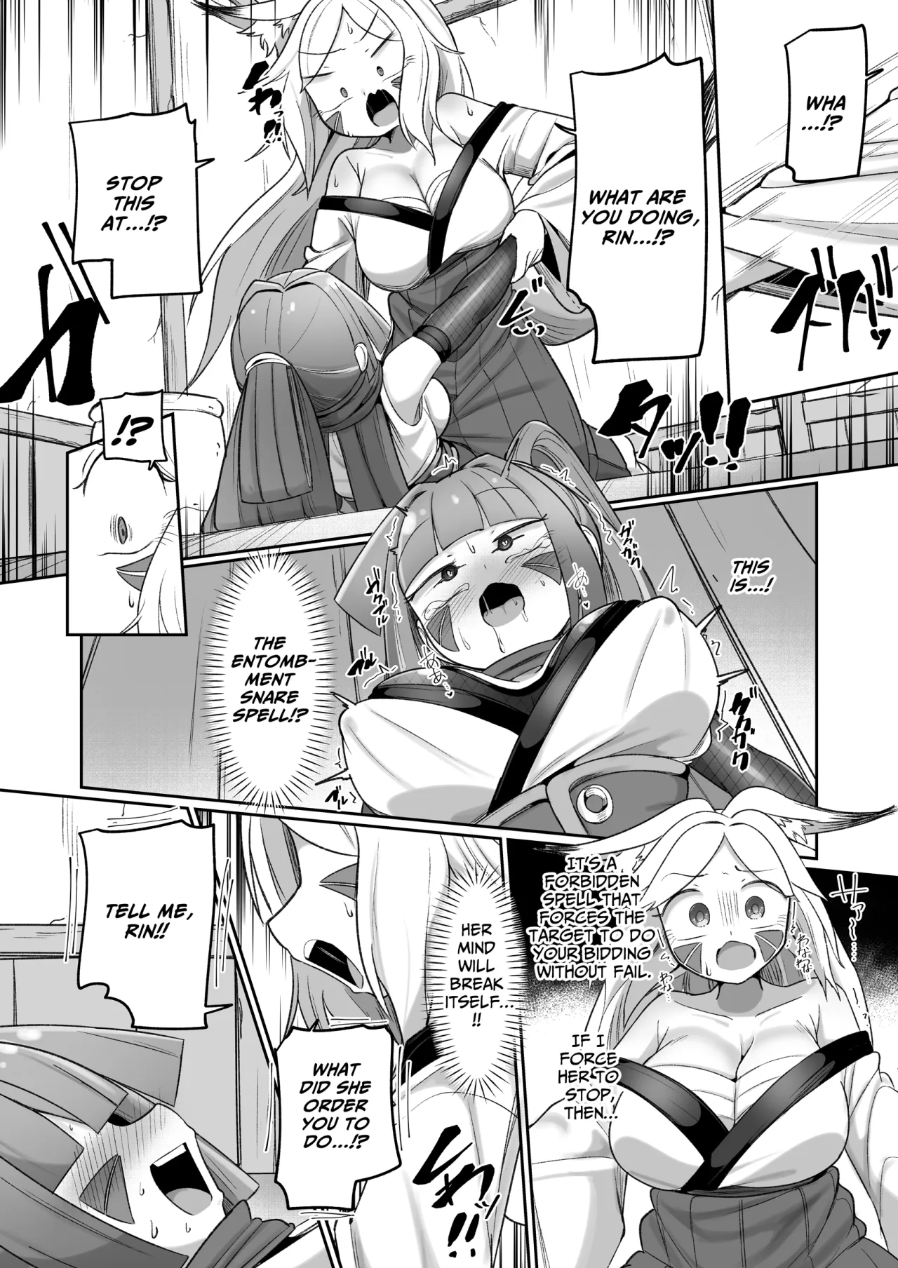 Kunoichi Rin no Make Zome Choukyou -Atogaki- ~Somaru Futari no Himitsu Ana~ 7
