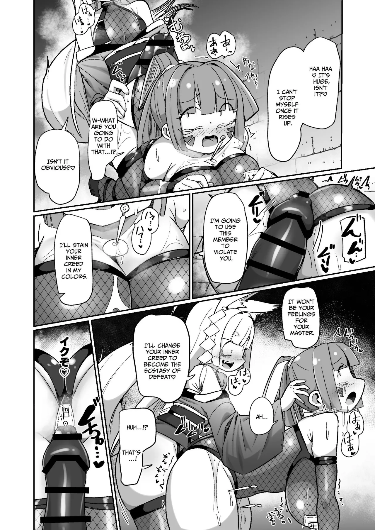 Kunoichi Rin no Make Zome Choukyou ~Itsutsu no Hi Ana to Saidai no Jakuten~ 48