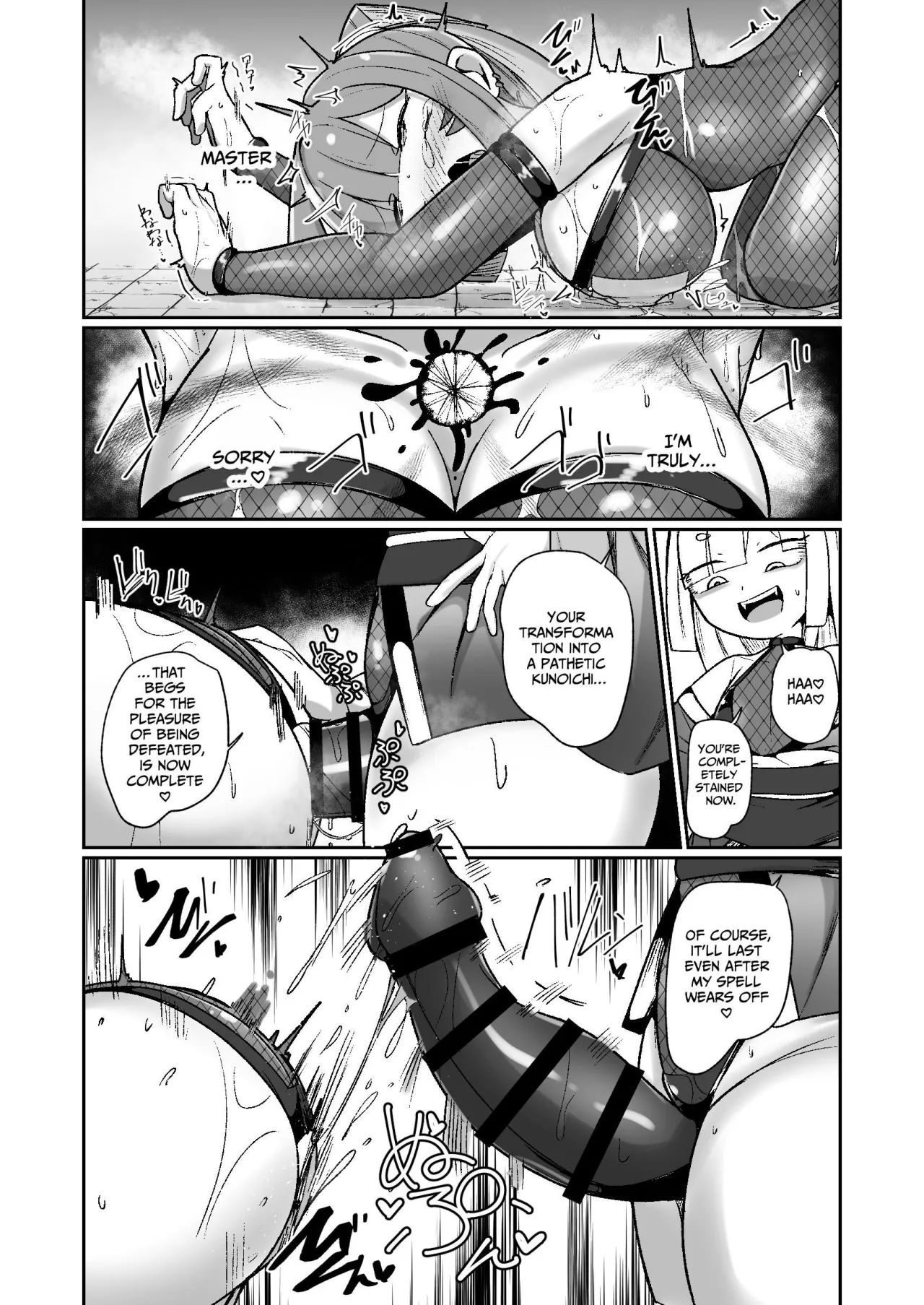Kunoichi Rin no Make Zome Choukyou ~Itsutsu no Hi Ana to Saidai no Jakuten~ 54