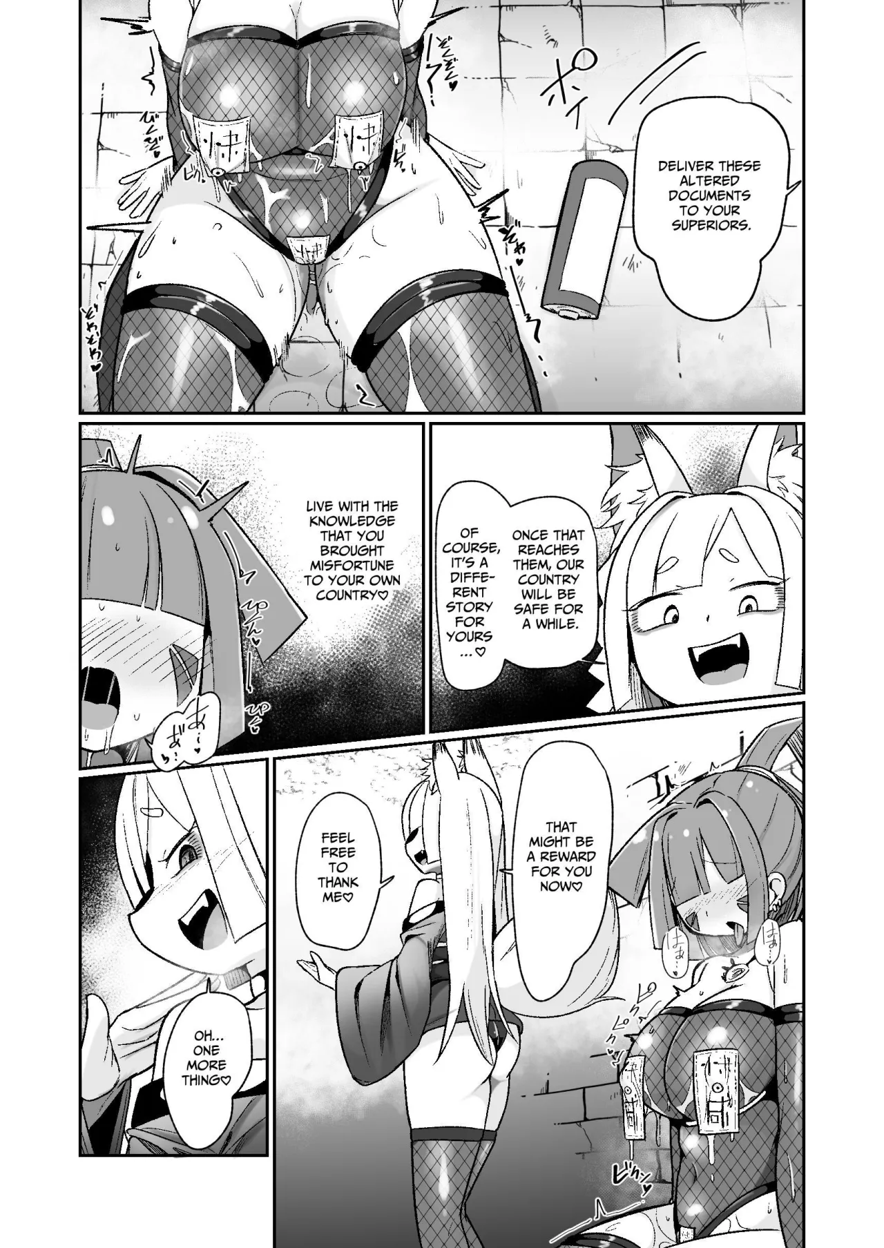 Kunoichi Rin no Make Zome Choukyou ~Itsutsu no Hi Ana to Saidai no Jakuten~ 56