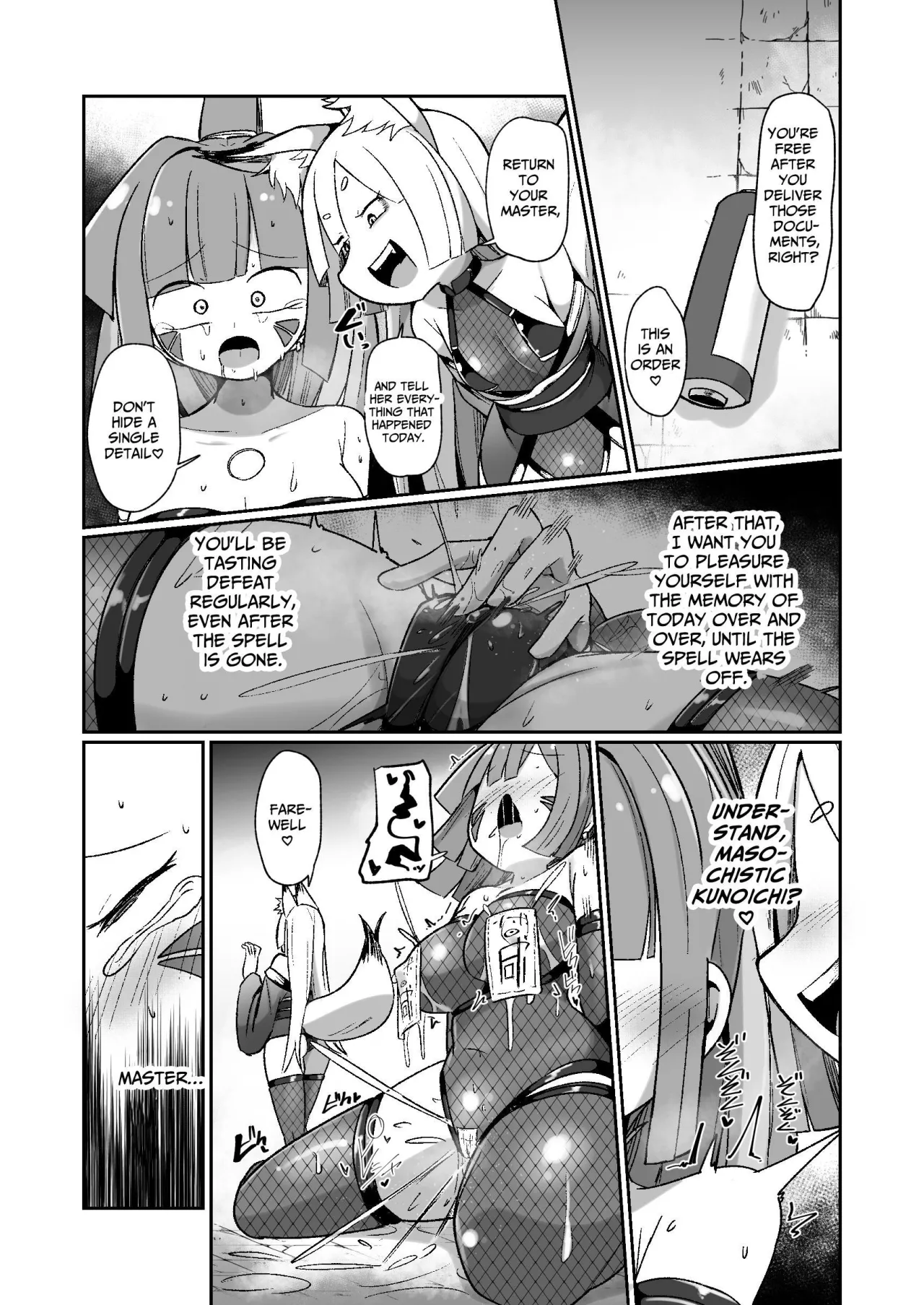 Kunoichi Rin no Make Zome Choukyou ~Itsutsu no Hi Ana to Saidai no Jakuten~ 57