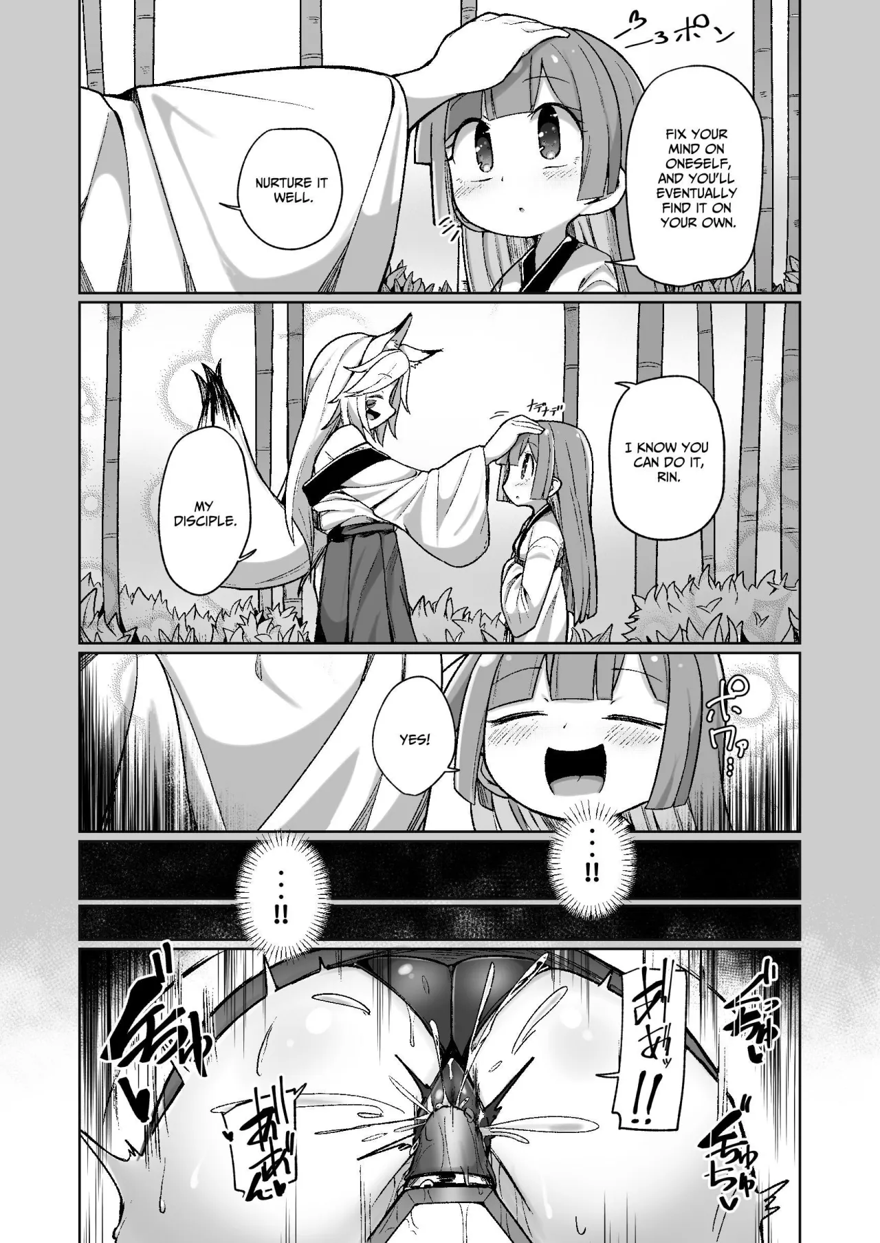 Kunoichi Rin no Make Zome Choukyou ~Itsutsu no Hi Ana to Saidai no Jakuten~ 8
