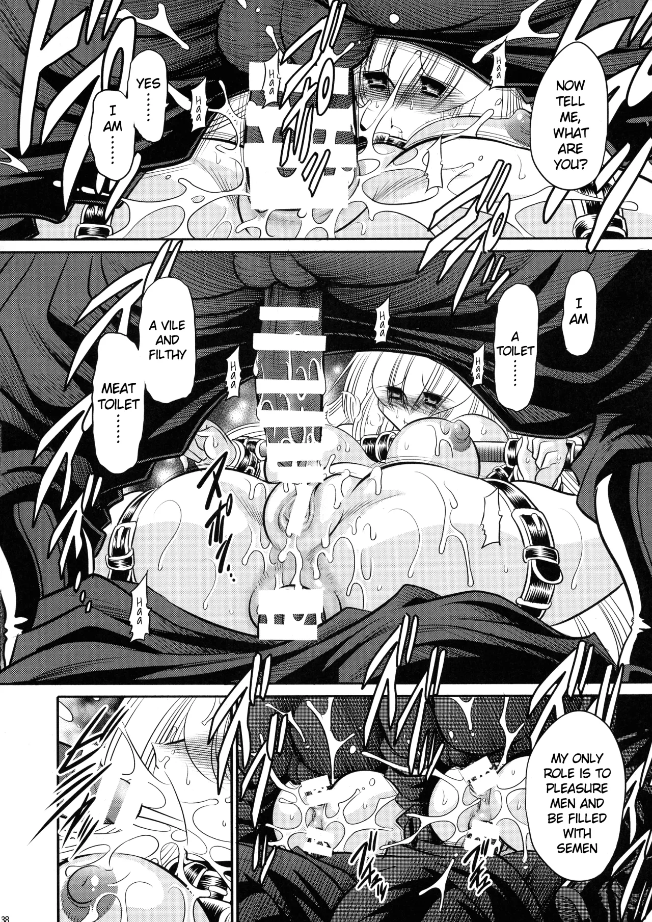 Kurenai no Kishi-dan Chuukan 38