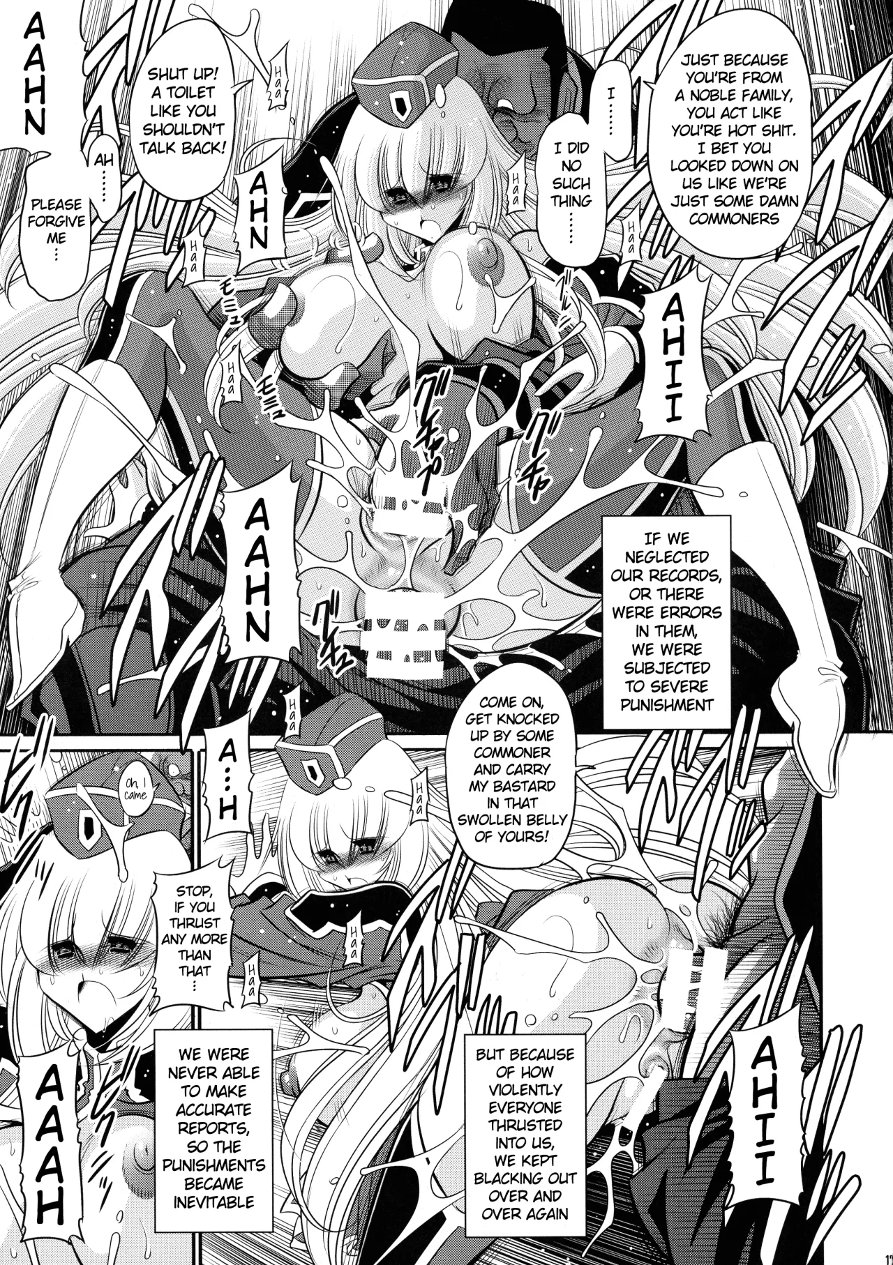 Kurenai no Kishi-dan Gekan 17