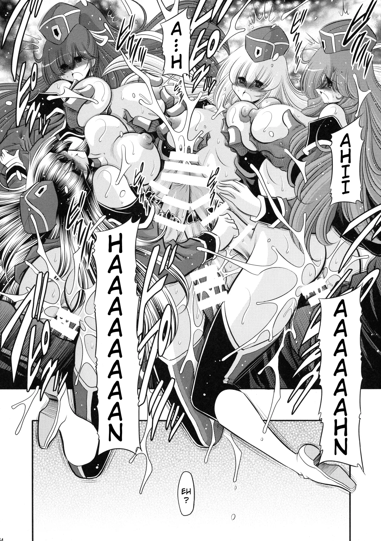 Kurenai no Kishi-dan Gekan 54