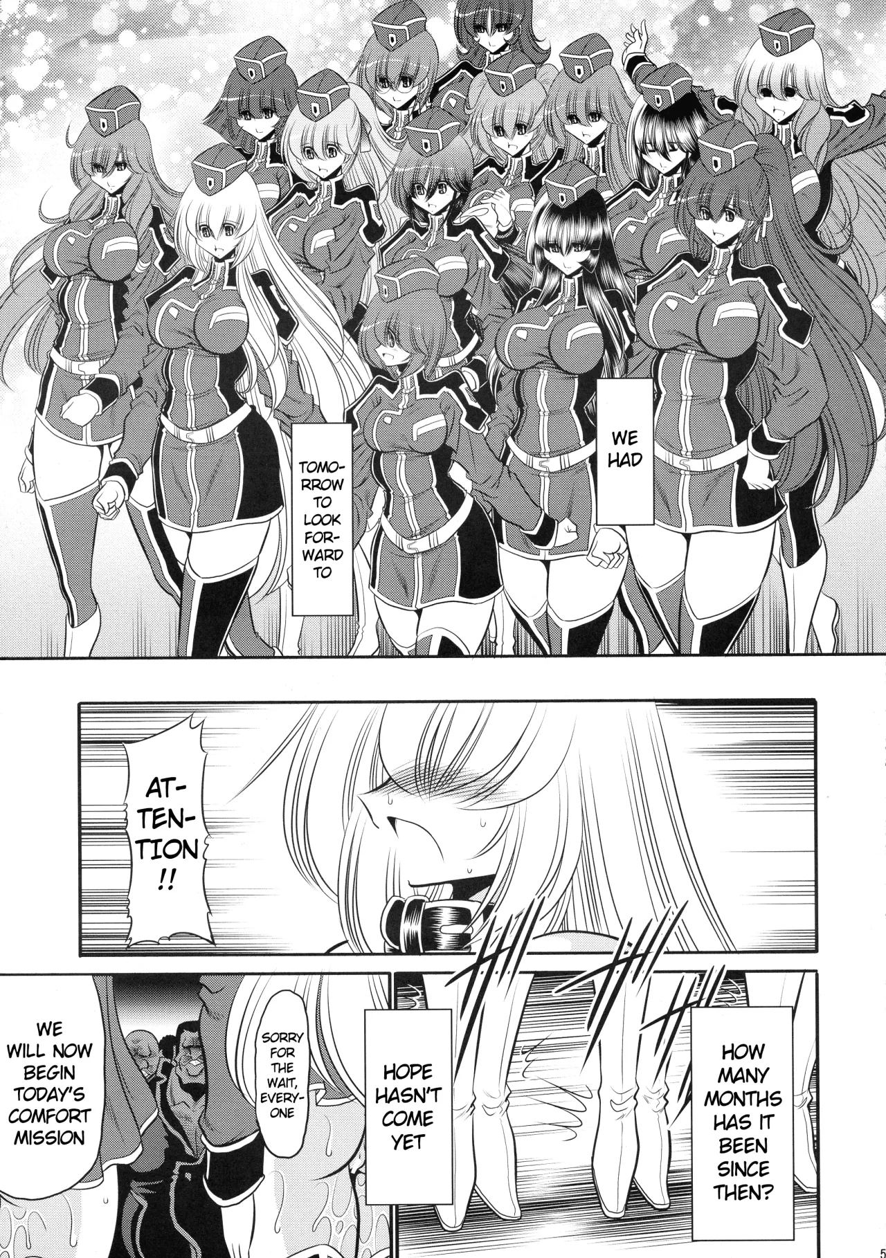 Kurenai no Kishi-dan Gekan 57