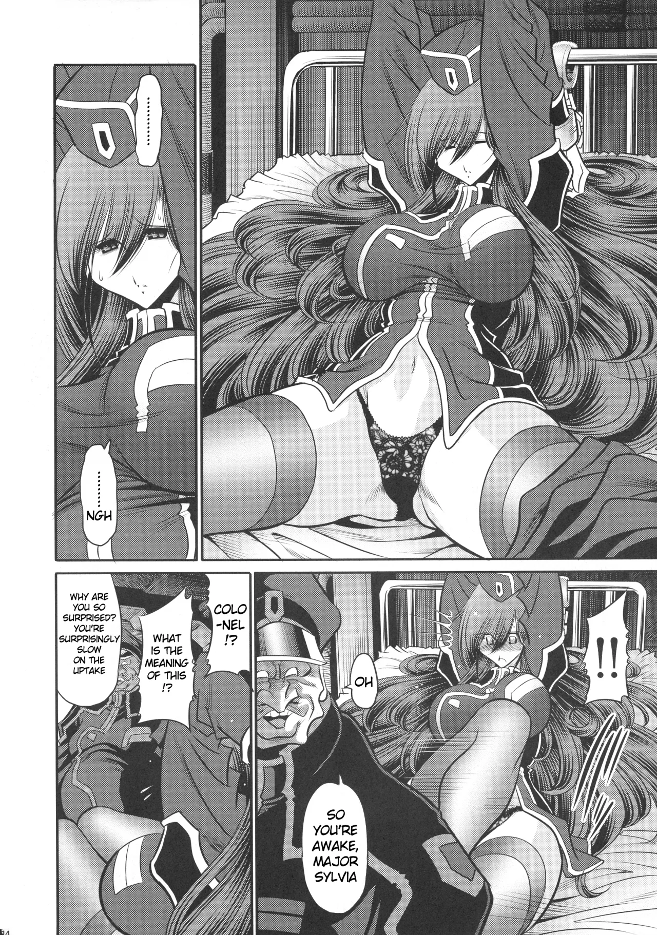 Kurenai no Kishi-dan Hokan 14