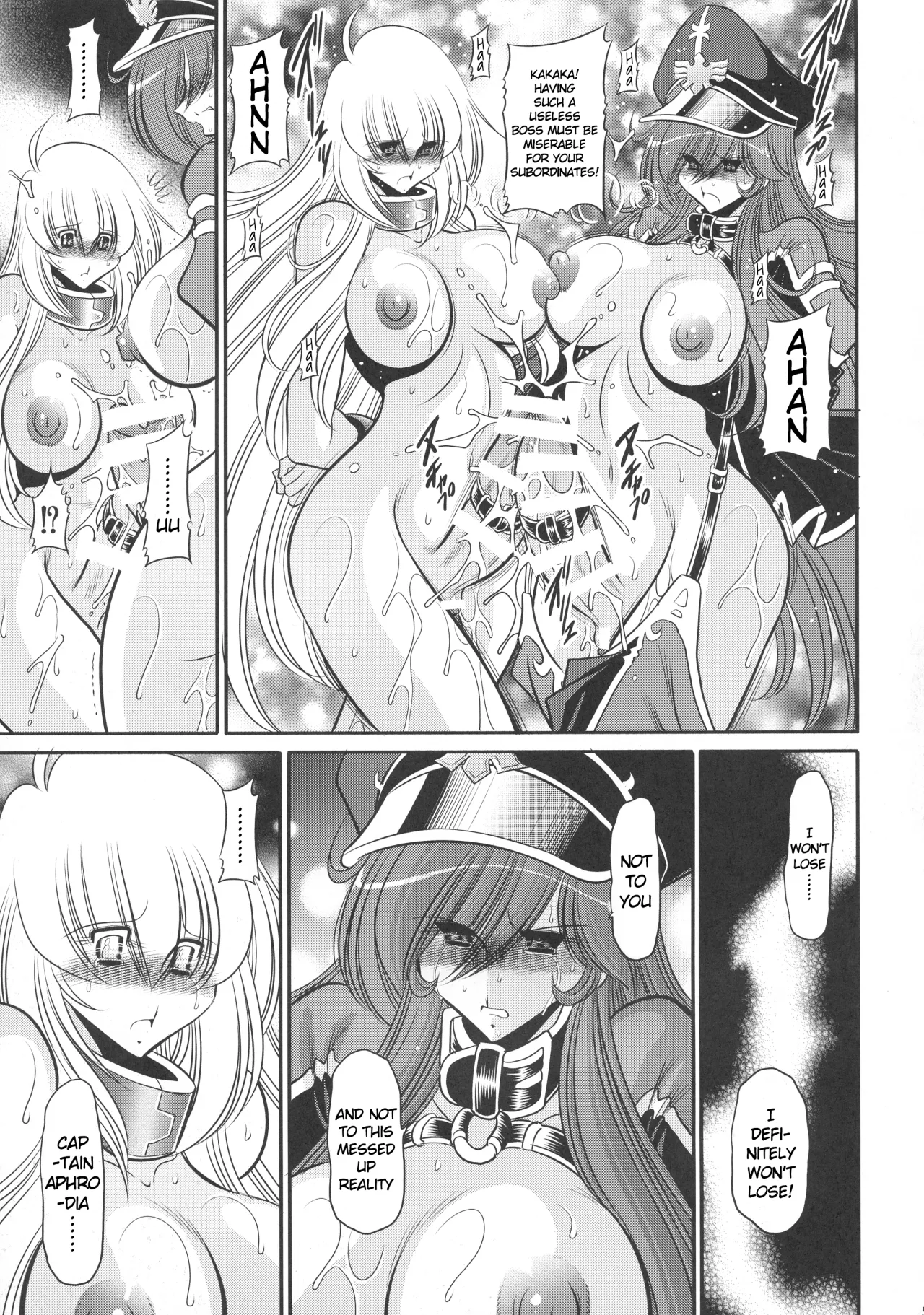 Kurenai no Kishi-dan Hokan 51