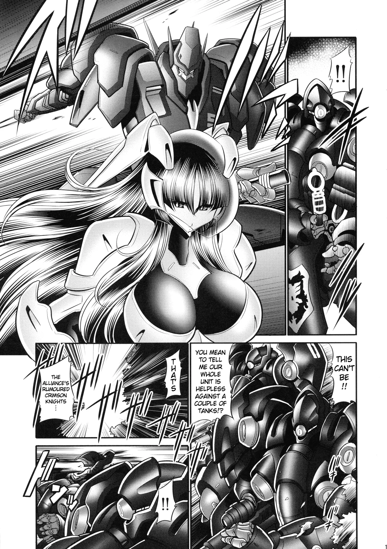 Kurenai no Kishi-dan Joukan 13