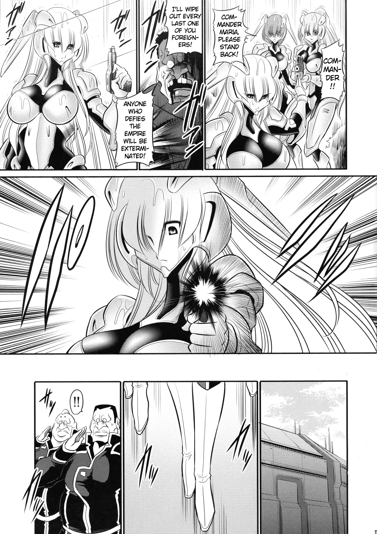 Kurenai no Kishi-dan Joukan 17