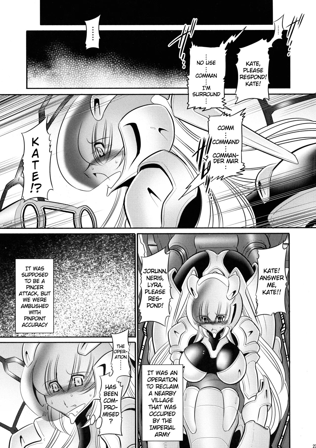 Kurenai no Kishi-dan Joukan 23