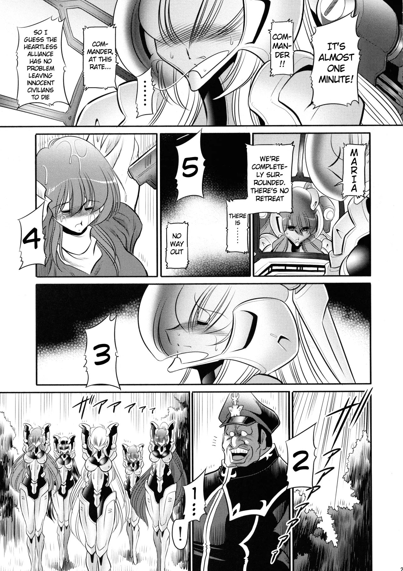 Kurenai no Kishi-dan Joukan 25