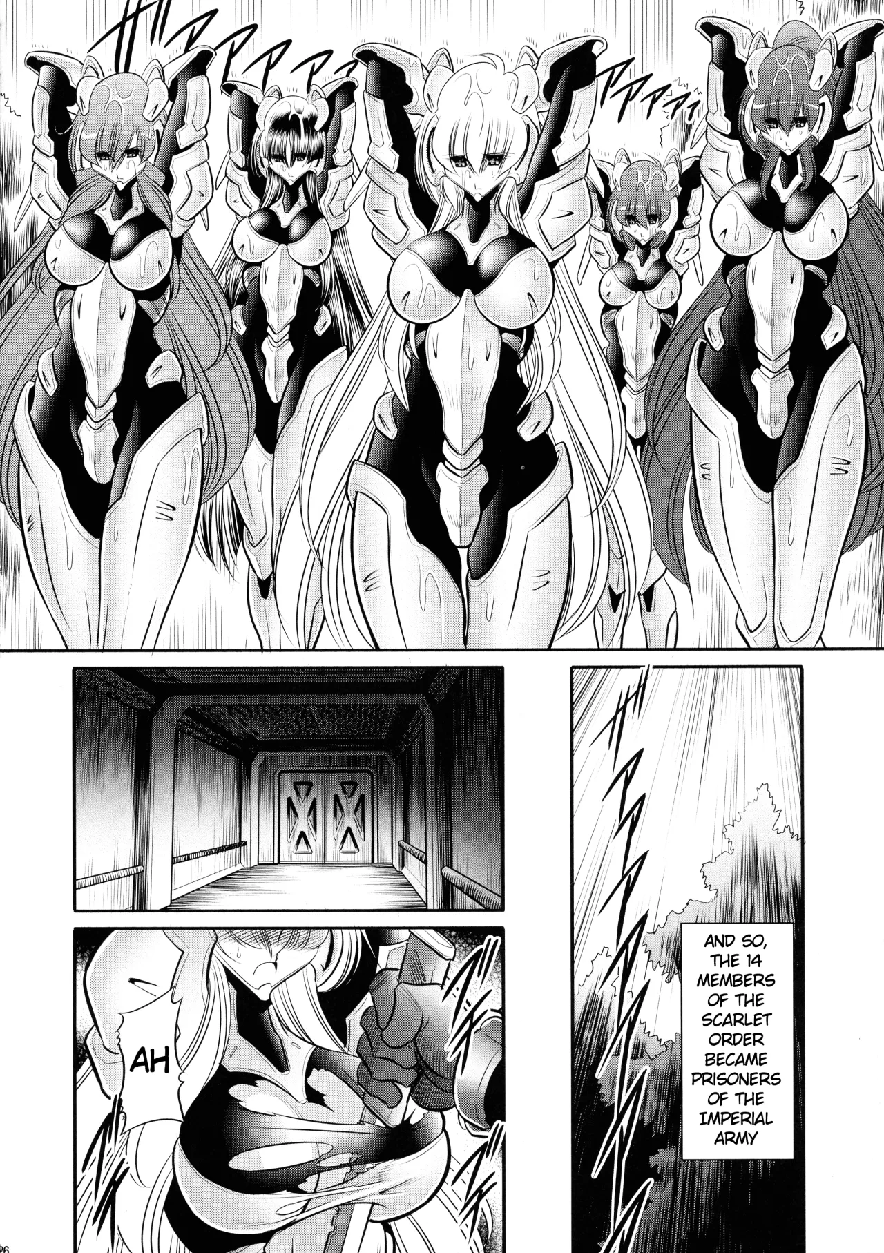 Kurenai no Kishi-dan Joukan 26