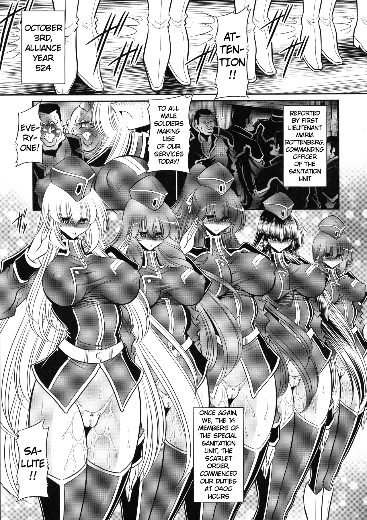 Kurenai no Kishi-dan Joukan 7