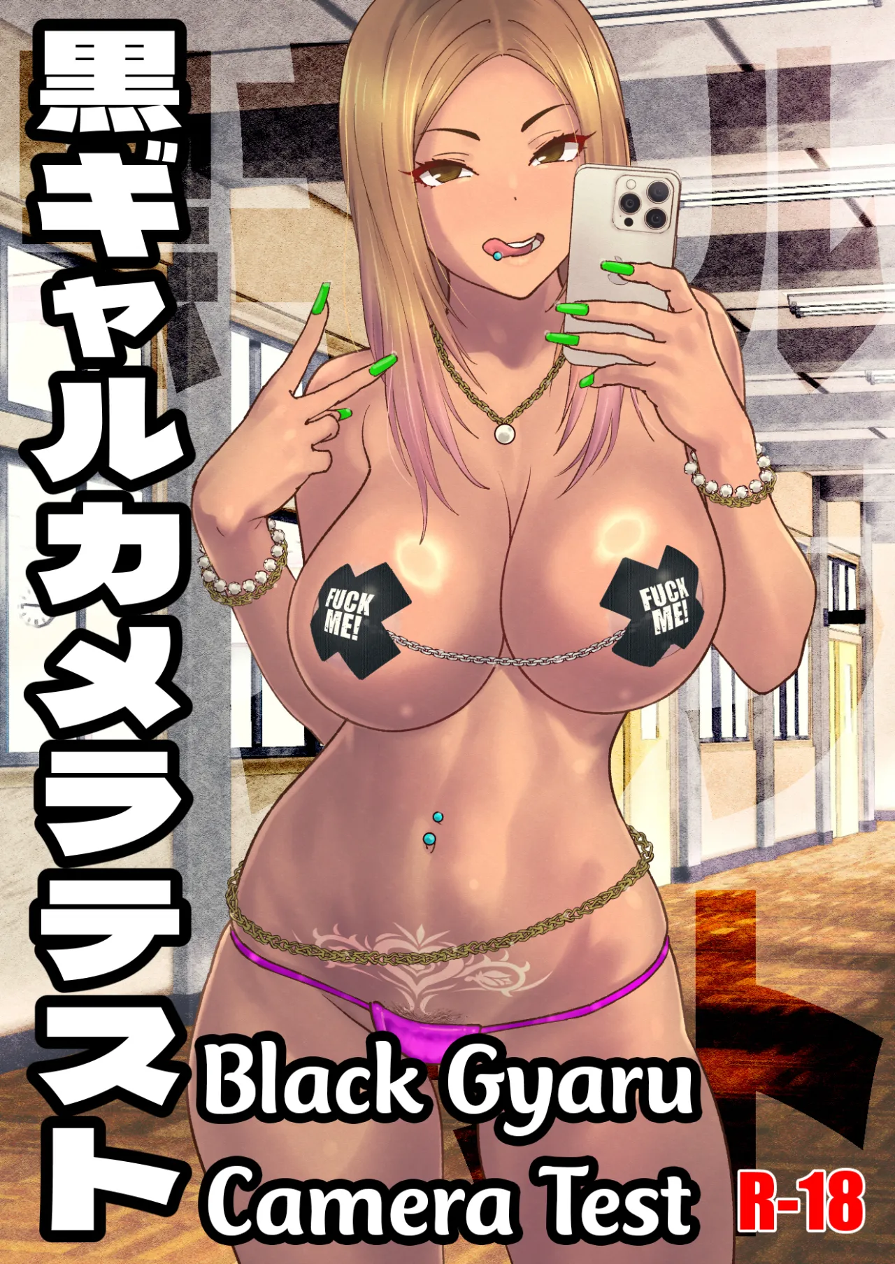 Kuro Gal Camera Test 1