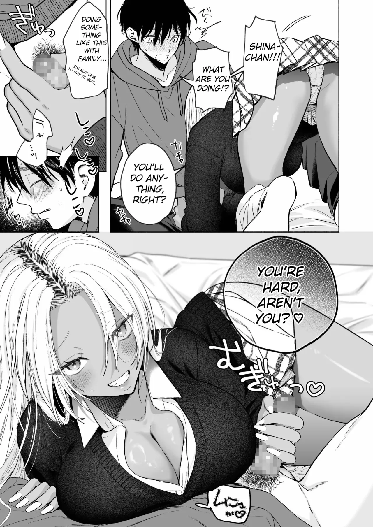 Kuro Gal Kyonyuu Gimai wa Boku o Yasashiku Sakusei Shitai 16