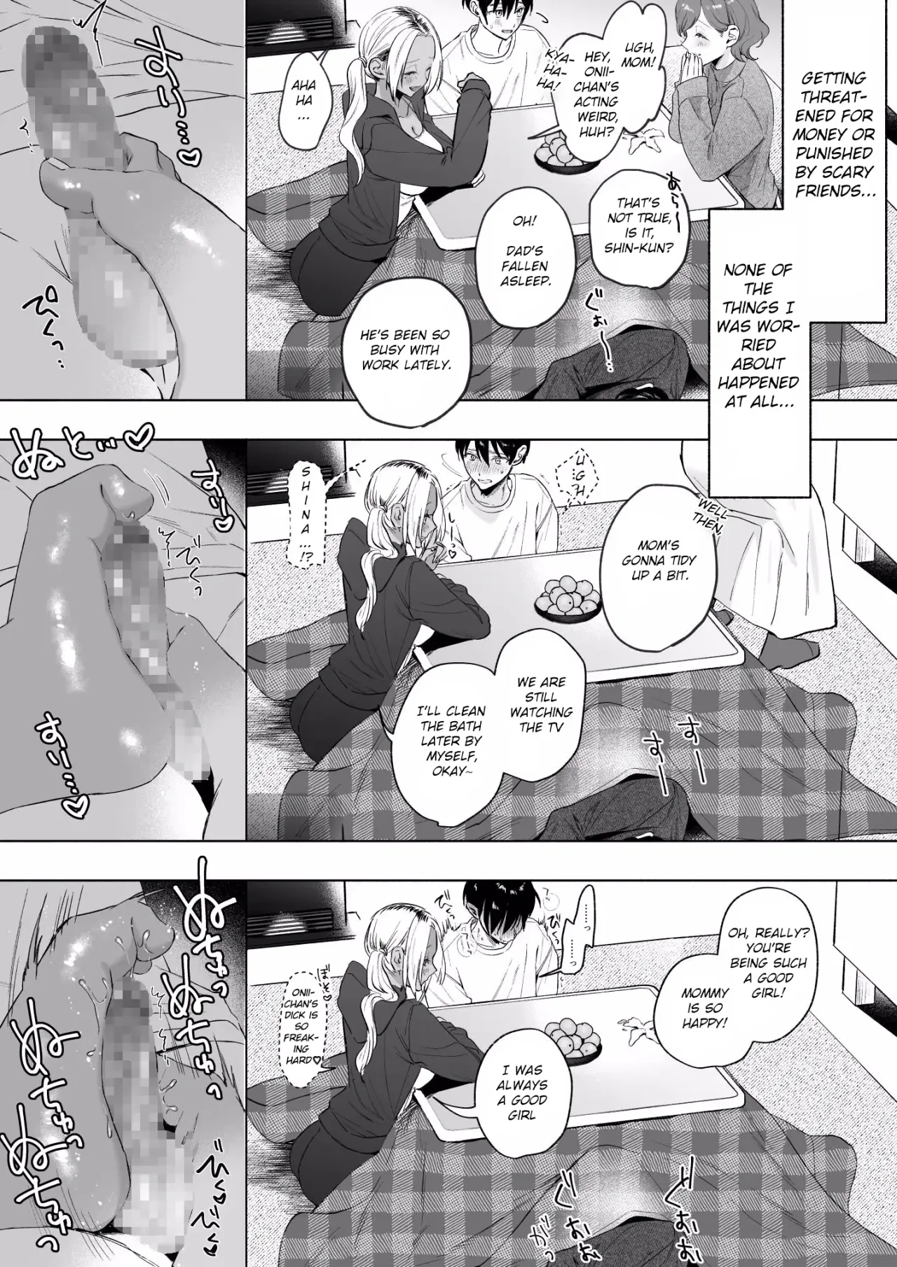 Kuro Gal Kyonyuu Gimai wa Boku o Yasashiku Sakusei Shitai 22