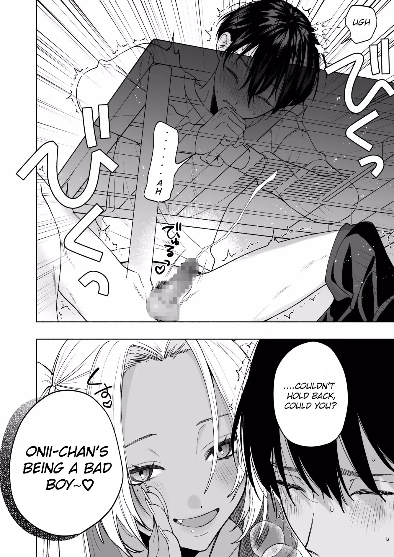 Kuro Gal Kyonyuu Gimai wa Boku o Yasashiku Sakusei Shitai 23