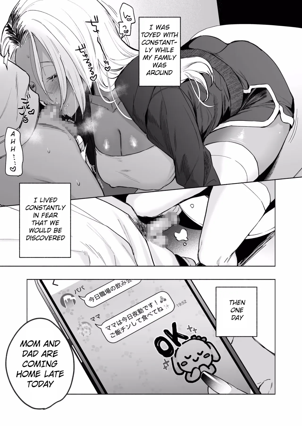 Kuro Gal Kyonyuu Gimai wa Boku o Yasashiku Sakusei Shitai 26
