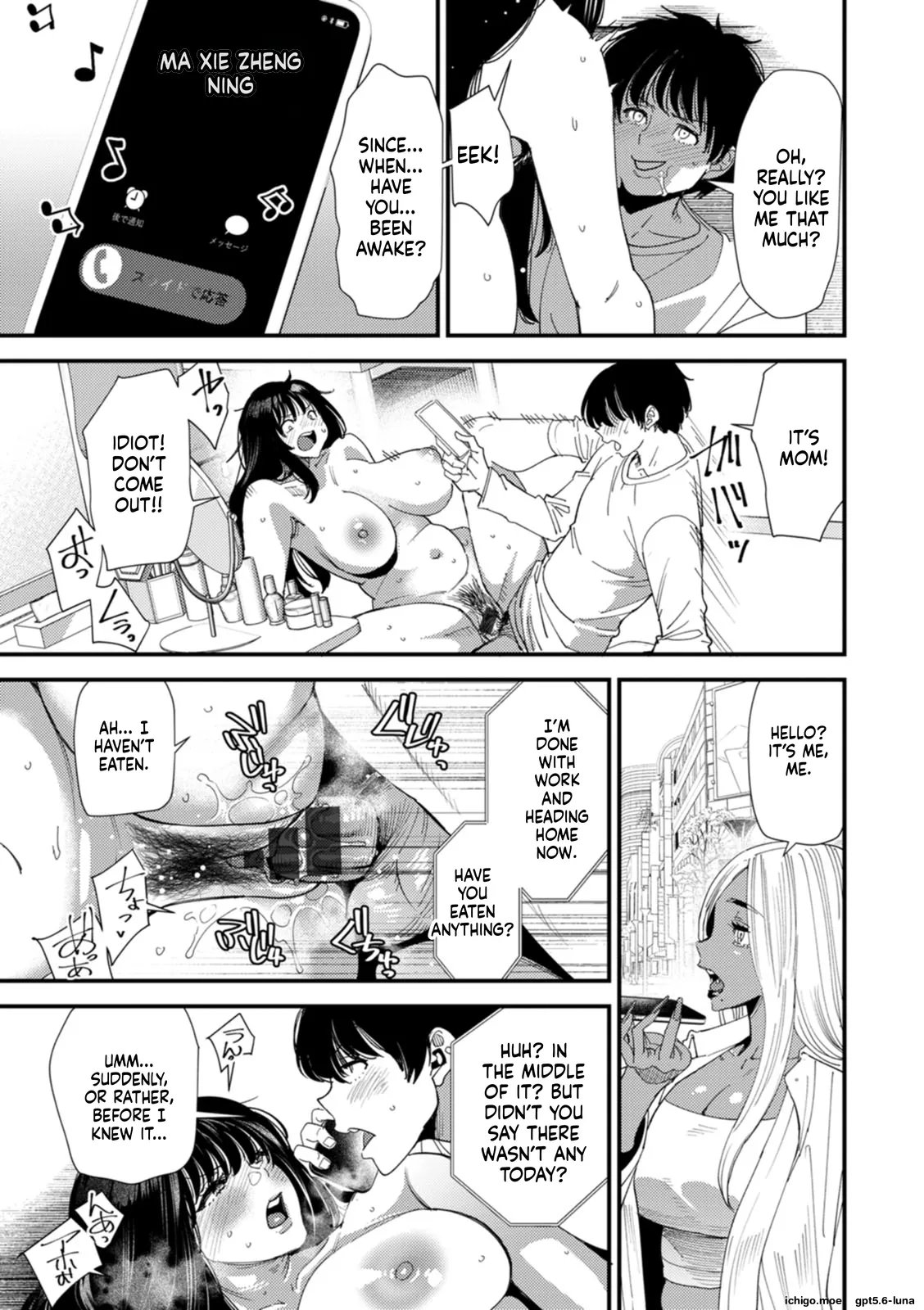 Kuro-Gal Mama-san Haramasex Oneshot - Page 101