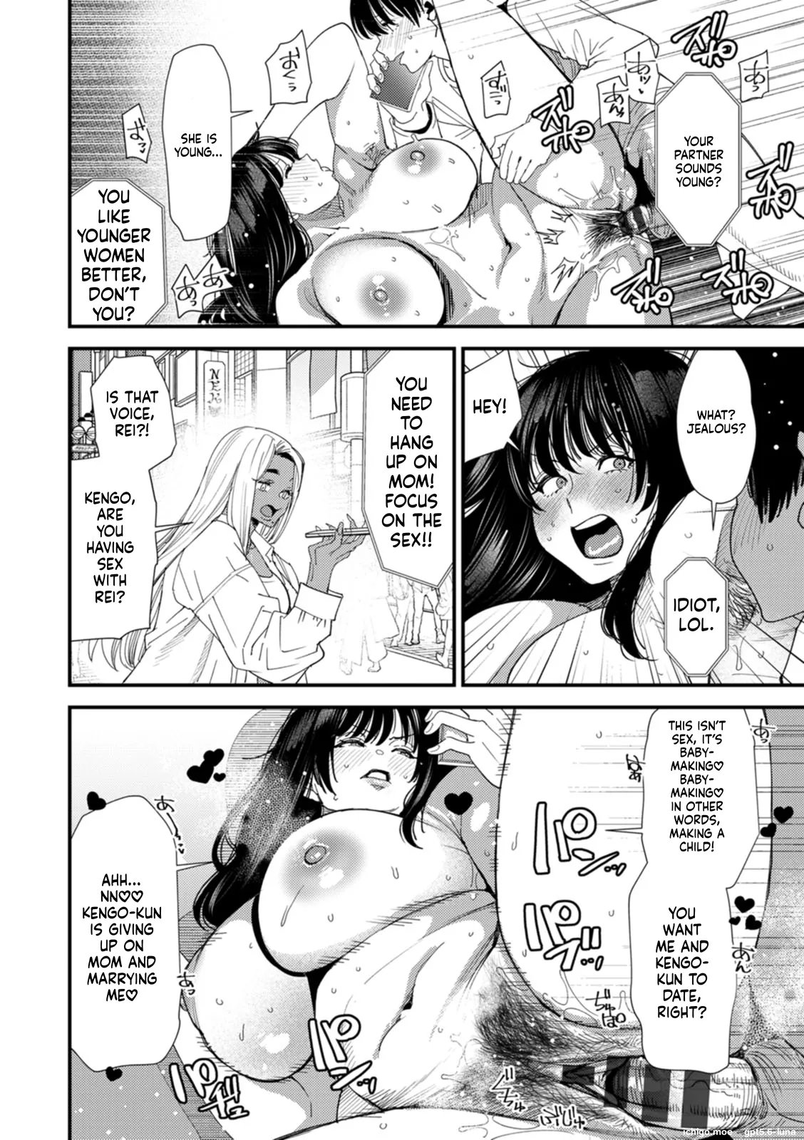 Kuro-Gal Mama-san Haramasex Oneshot - Page 102