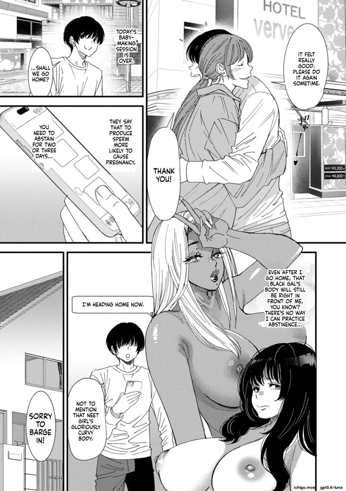 Kuro-Gal Mama-san Haramasex Oneshot - Page 107