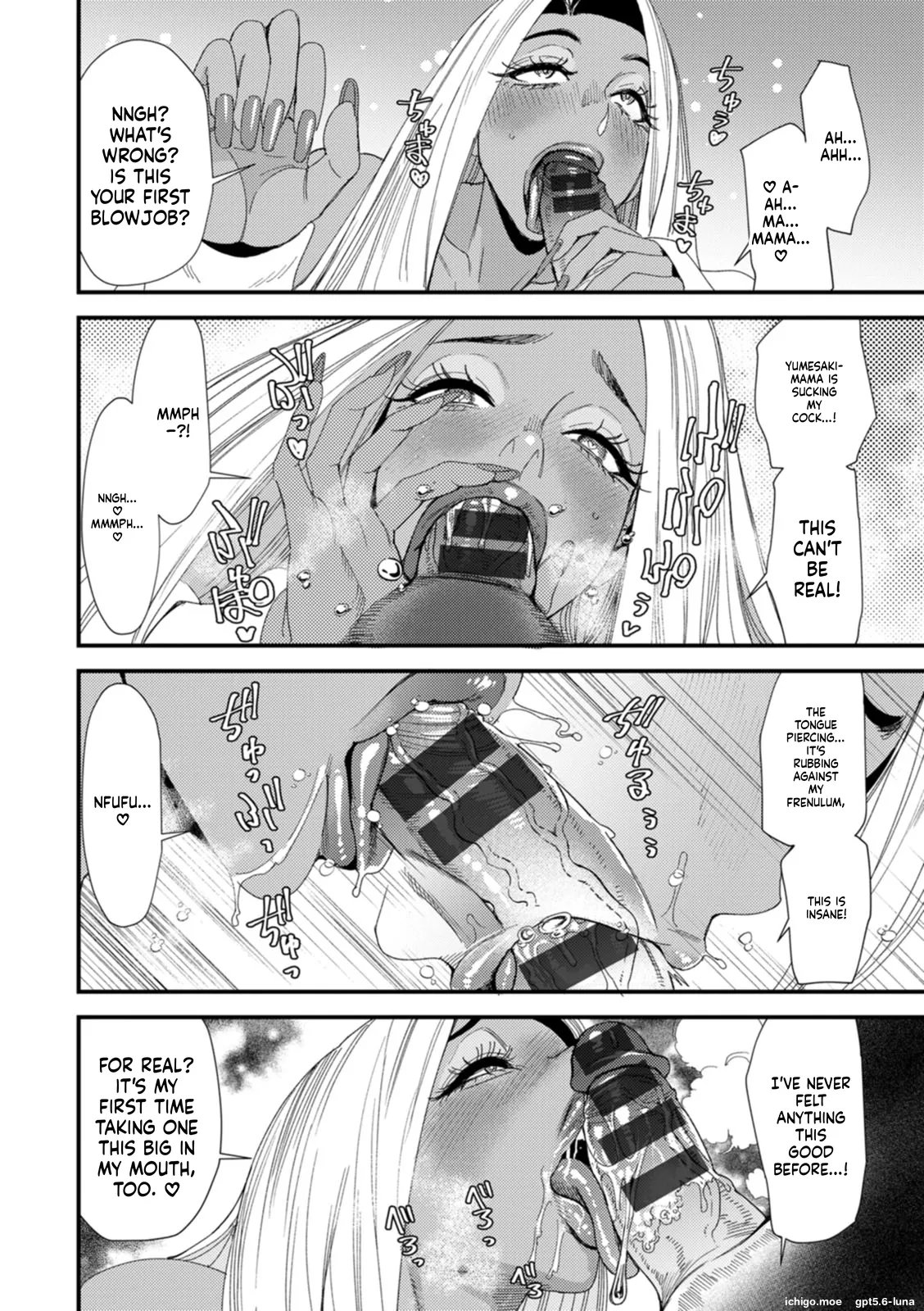 Kuro-Gal Mama-san Haramasex Oneshot - Page 14