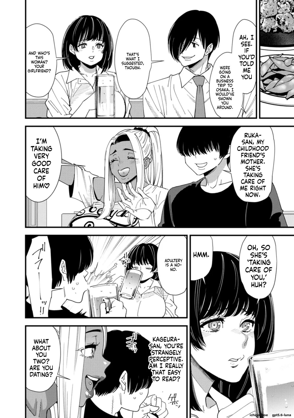 Kuro-Gal Mama-san Haramasex Oneshot - Page 133