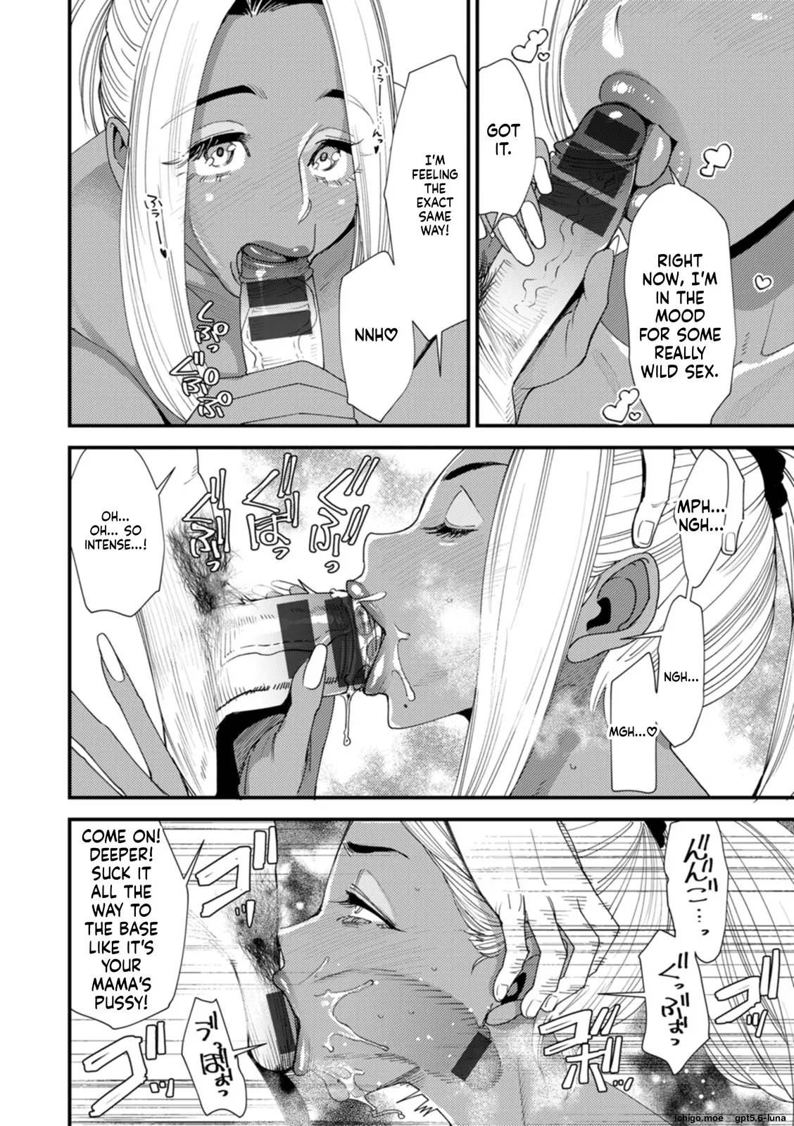 Kuro-Gal Mama-san Haramasex Oneshot - Page 139