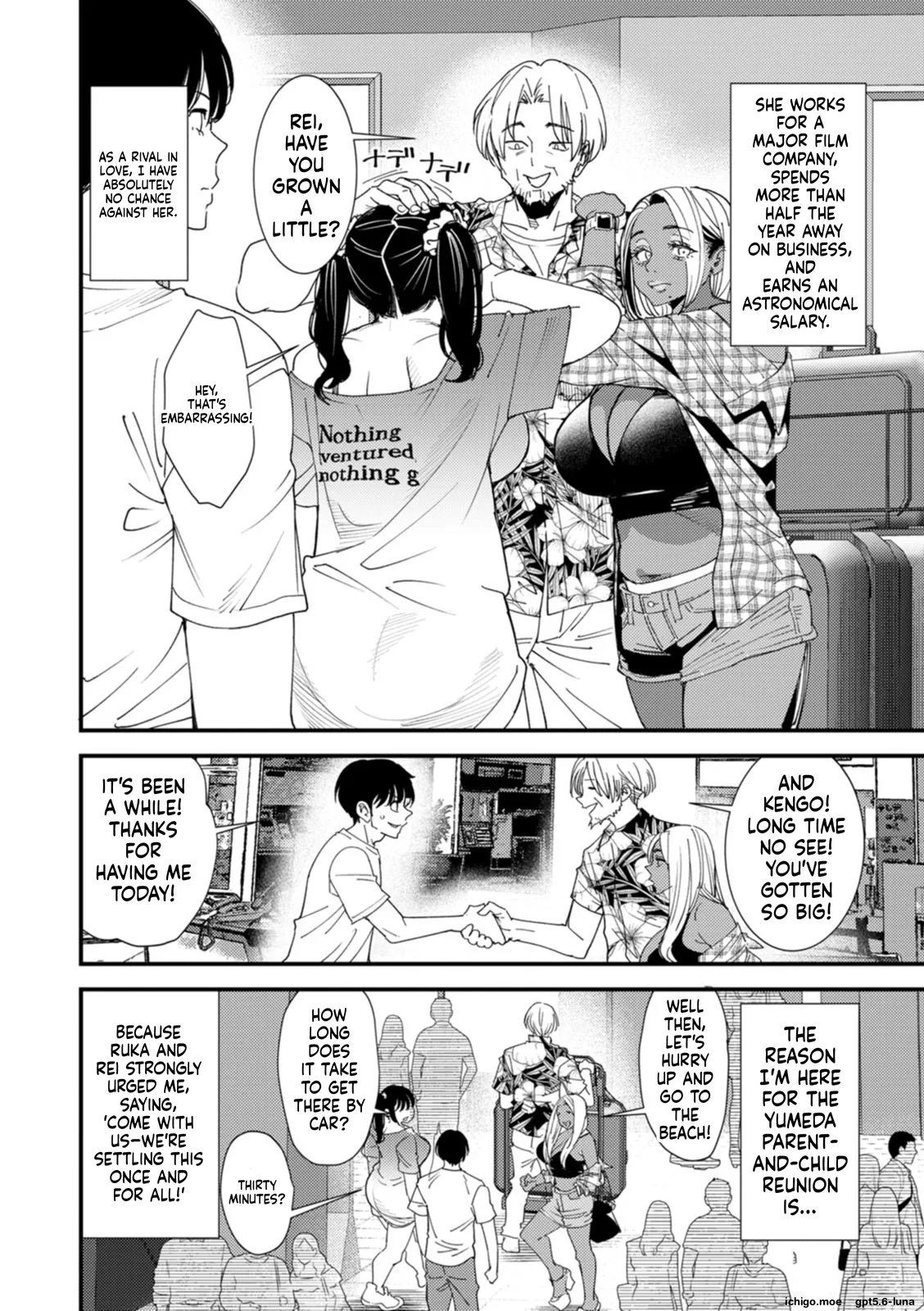 Kuro-Gal Mama-san Haramasex Oneshot - Page 149