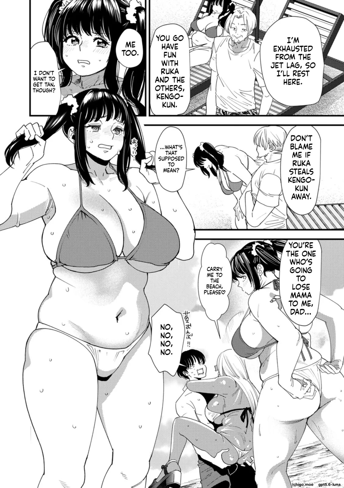 Kuro-Gal Mama-san Haramasex Oneshot - Page 151