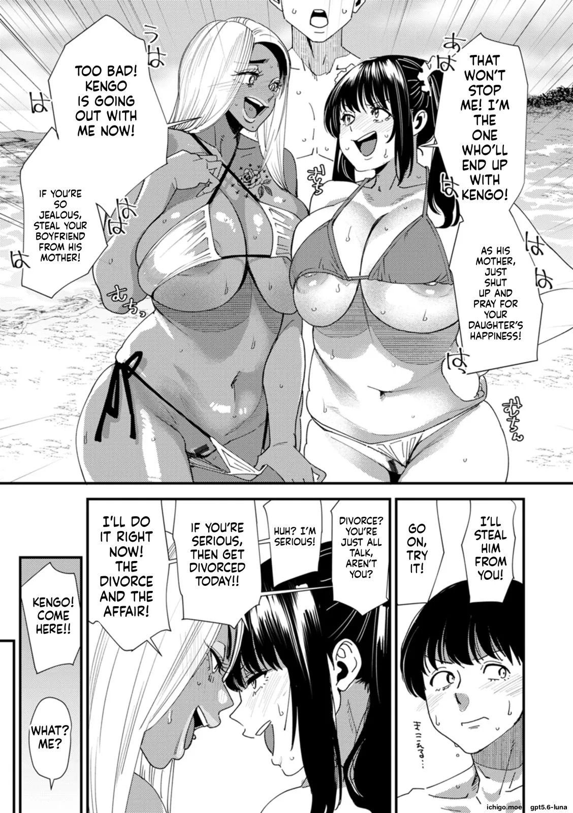 Kuro-Gal Mama-san Haramasex Oneshot - Page 154