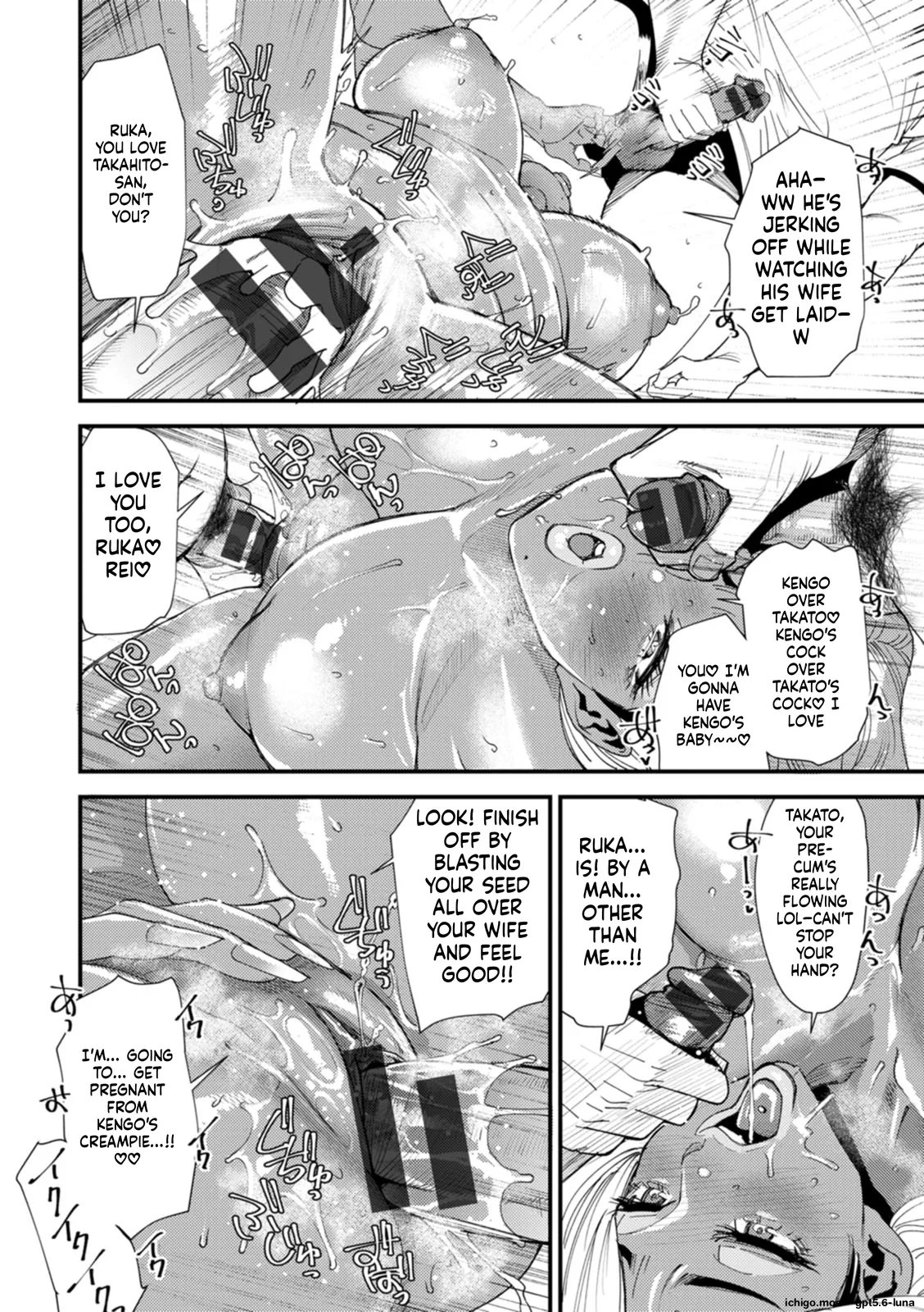 Kuro-Gal Mama-san Haramasex Oneshot - Page 165