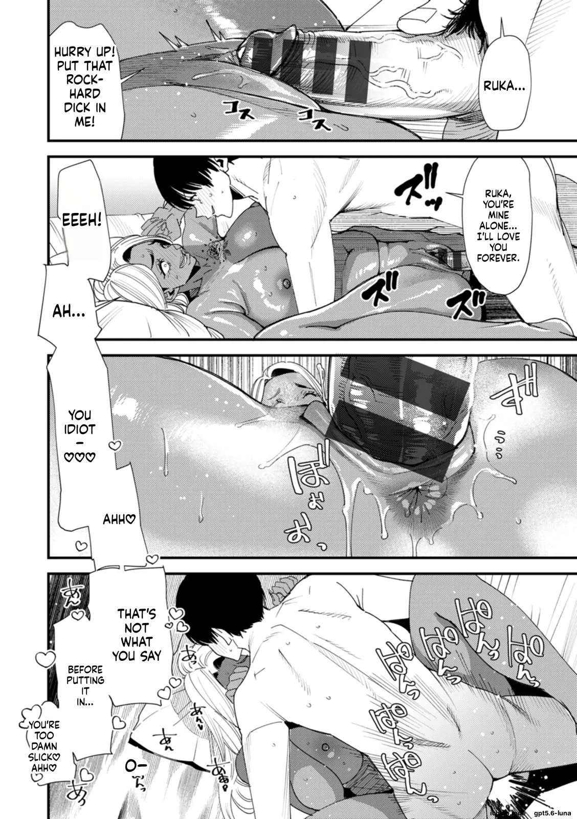 Kuro-Gal Mama-san Haramasex Oneshot - Page 179