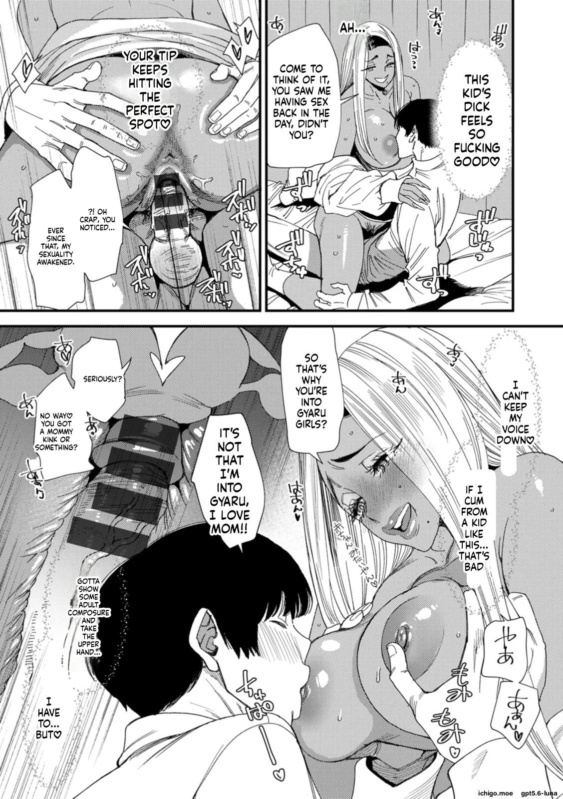 Kuro-Gal Mama-san Haramasex Oneshot - Page 19
