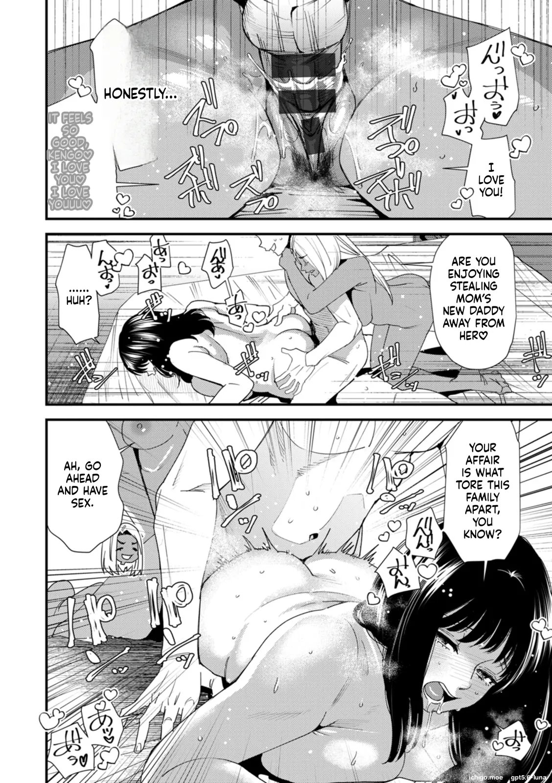 Kuro-Gal Mama-san Haramasex Oneshot - Page 185