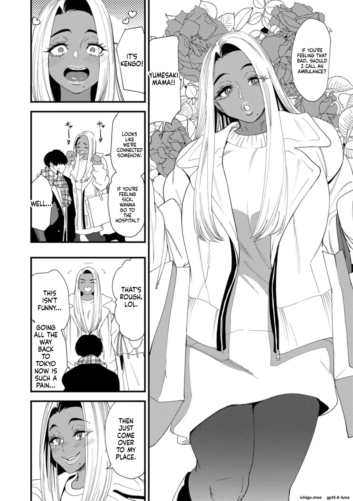 Kuro-Gal Mama-san Haramasex Oneshot - Page 26