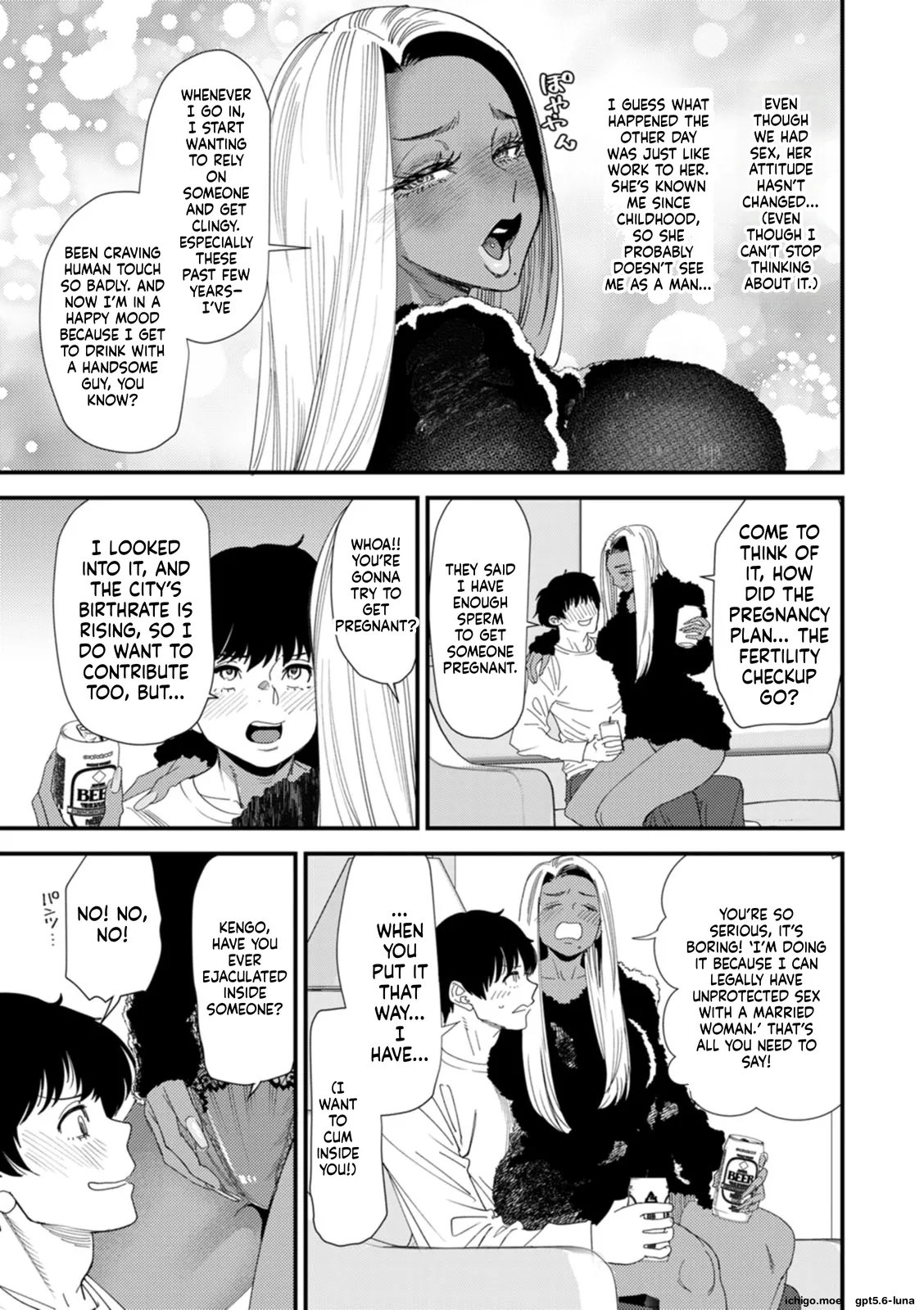 Kuro-Gal Mama-san Haramasex Oneshot - Page 31