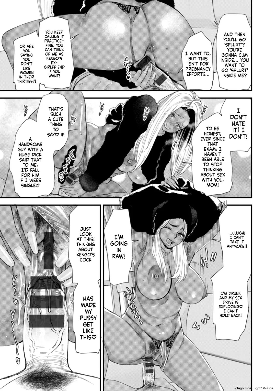 Kuro-Gal Mama-san Haramasex Oneshot - Page 35
