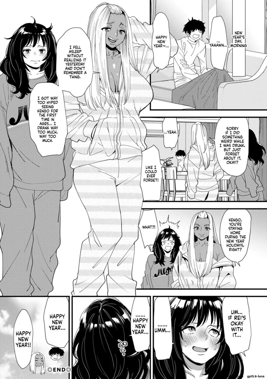 Kuro-Gal Mama-san Haramasex Oneshot - Page 42