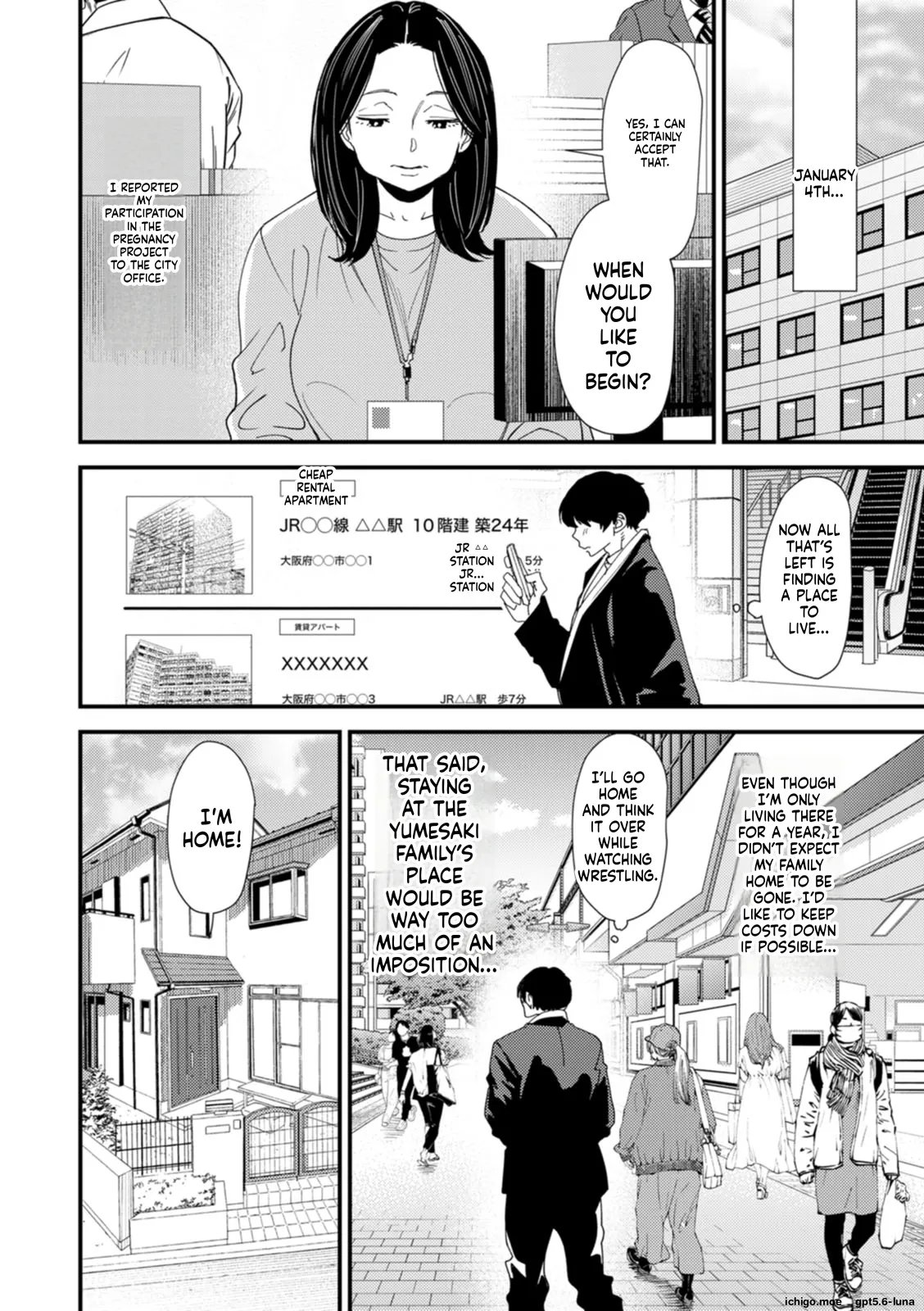 Kuro-Gal Mama-san Haramasex Oneshot - Page 50