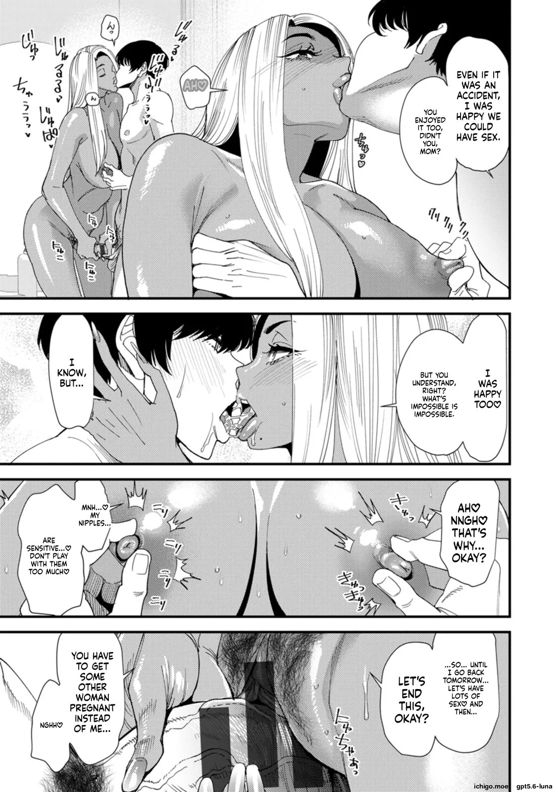 Kuro-Gal Mama-san Haramasex Oneshot - Page 53