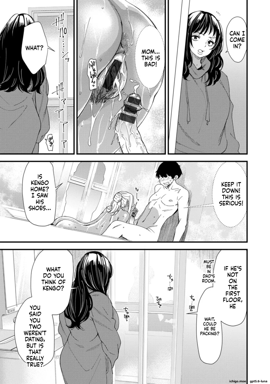 Kuro-Gal Mama-san Haramasex Oneshot - Page 57