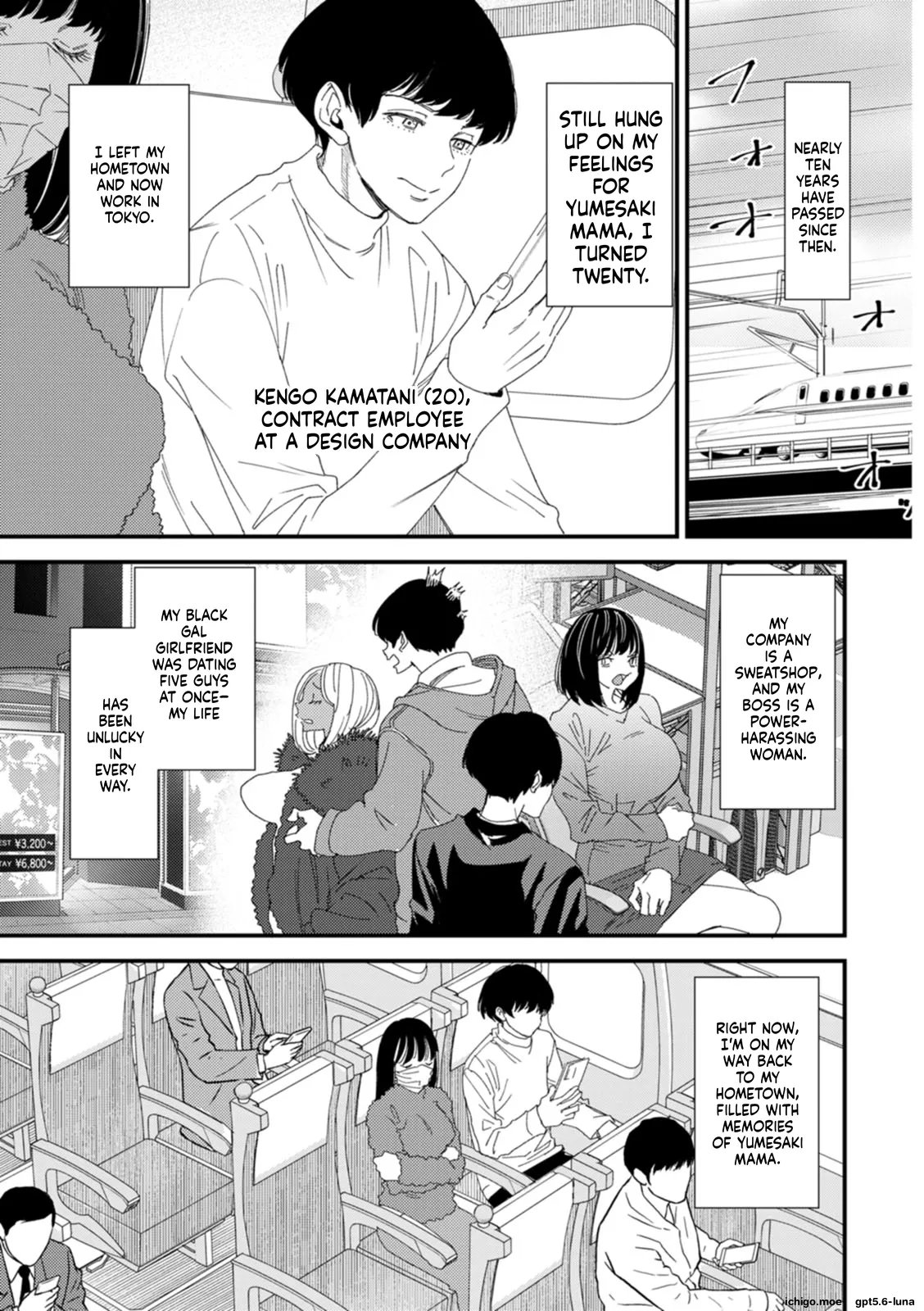 Kuro-Gal Mama-san Haramasex Oneshot - Page 7