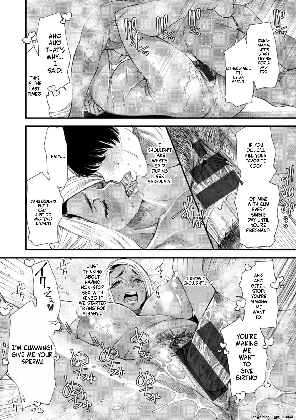 Kuro-Gal Mama-san Haramasex Oneshot - Page 62