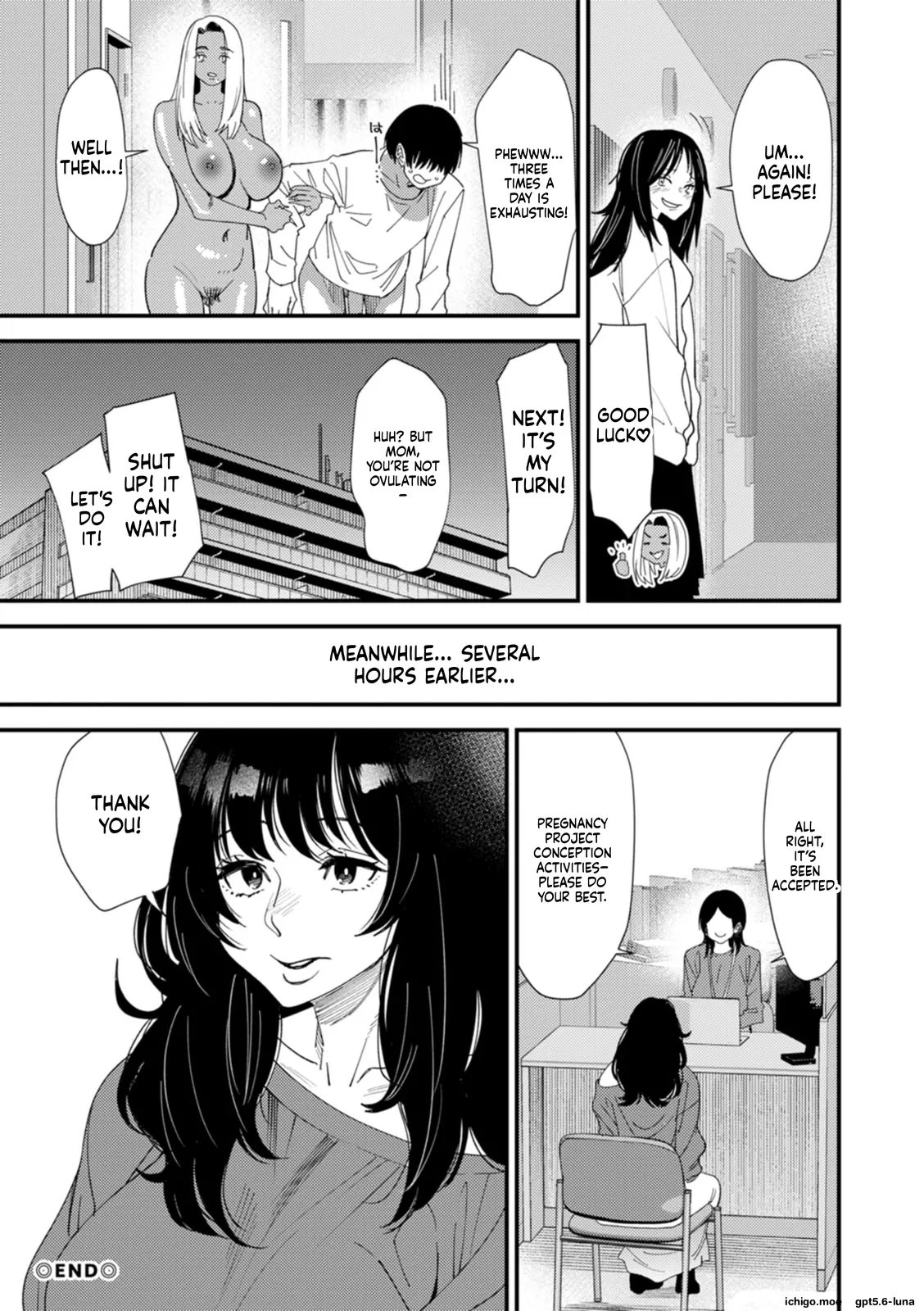 Kuro-Gal Mama-san Haramasex Oneshot - Page 84