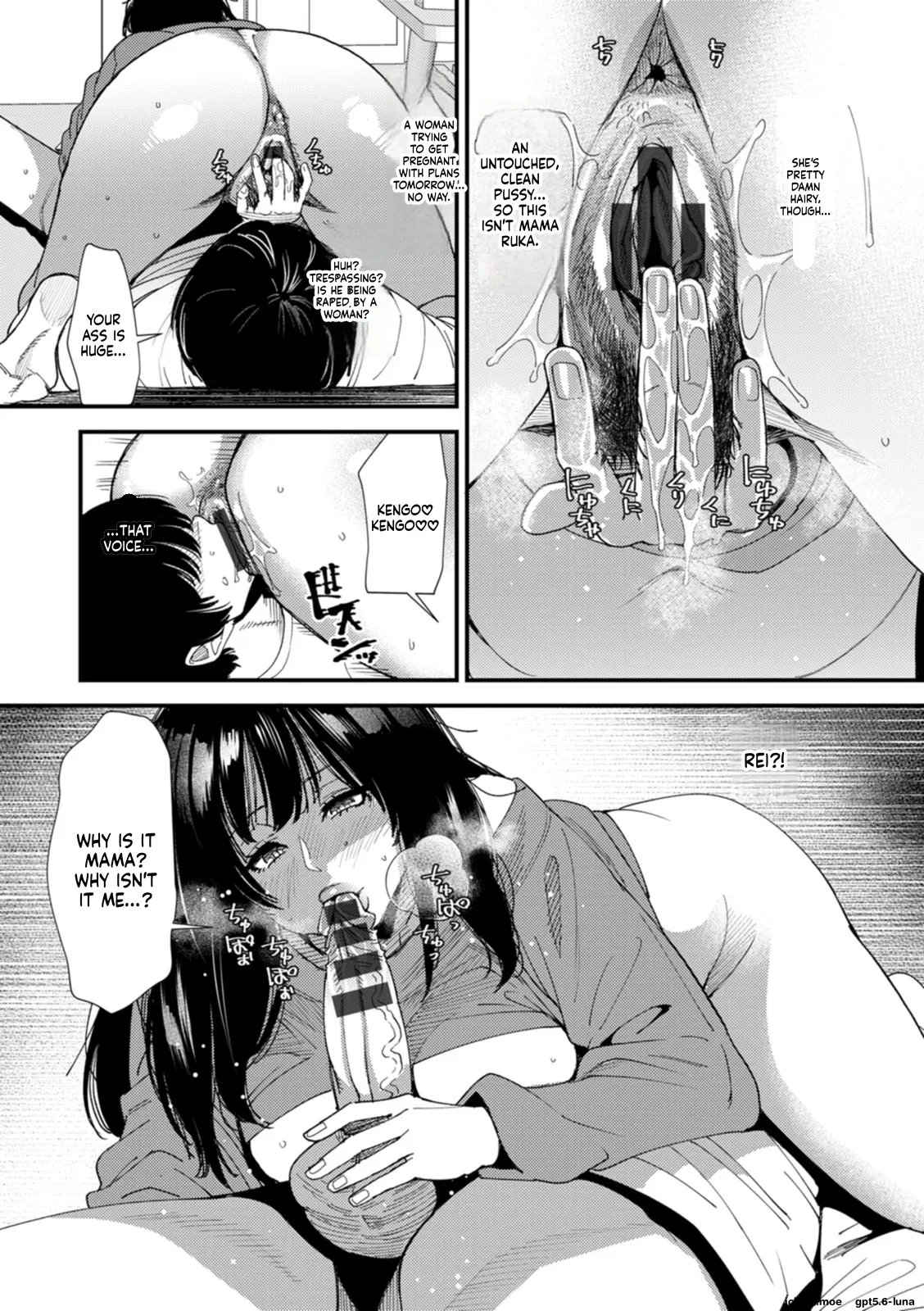 Kuro-Gal Mama-san Haramasex Oneshot - Page 94