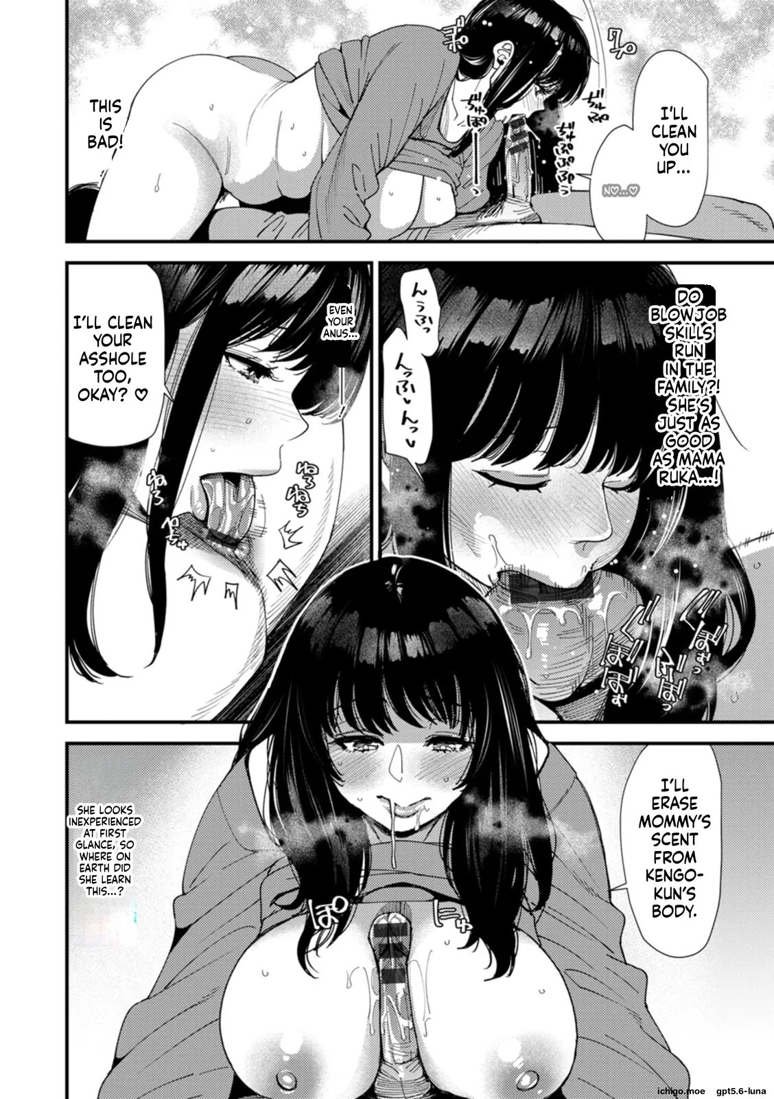 Kuro-Gal Mama-san Haramasex Oneshot - Page 96